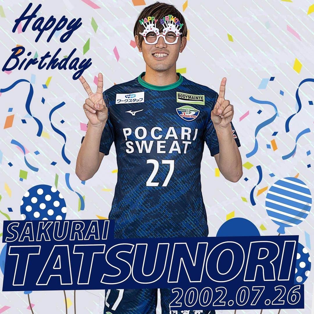 徳島ヴォルティスのインスタグラム：「＼HAPPY BIRTHDAY／  今日、7月26日は #櫻井辰徳 選手の誕生日🎂 タツ、おめでとう🎉   #徳島ヴォルティス #vortis  #HAPPYBIRTHDAY」