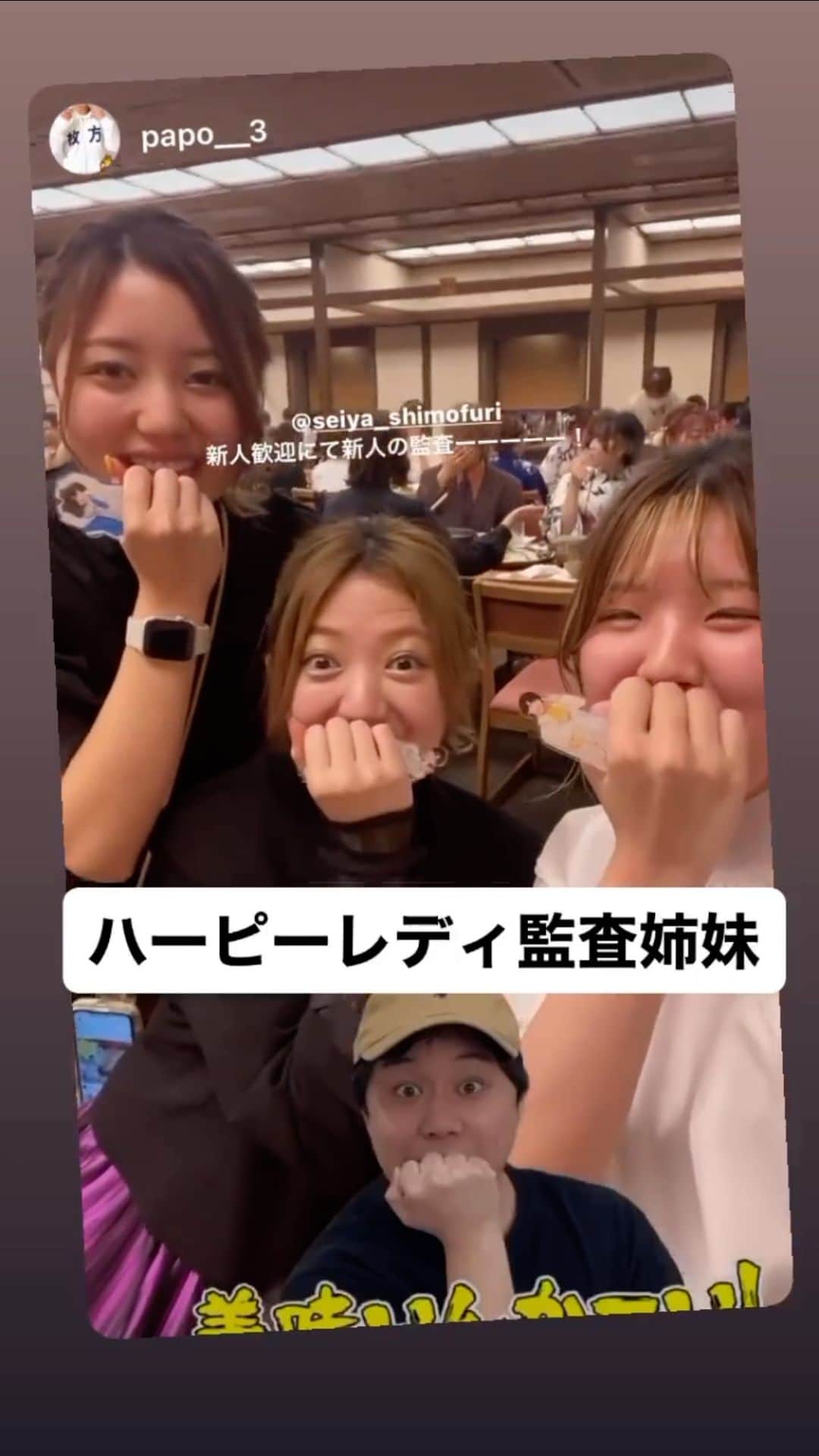 せいやのインスタグラム
