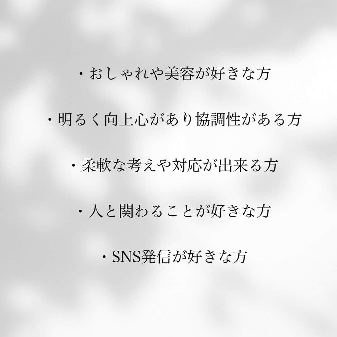 フレジエさんのインスタグラム写真 - (フレジエInstagram)「【recruit】 アイリスト・ネイリスト募集  〇募集店舗 渋谷、銀座、池袋、立川  〇募集内容 アイリスト正社員 ネイリスト正社員  〇応募資格 アイリスト：美容師免許 ネイリスト：JNECネイリスト検定2級以上  〇休暇 月8～9日　 年末年始休暇  〇給与 正社員22万円以上（※試用期間3ヵ月あり） 各種インセンティブ 役職手当 1人暮らし手当  〇福利厚生 社会保険完備 健康診断 予防接種費用補助 MVP表彰制度 社員割引 慶弔休暇 交通費支給  ・おしゃれや美容が好きな方 ・明るく向上心があり協調性がある方 ・柔軟な考えや対応が出来る方 ・人と関わることが好きな方 ・SNS発信が好きな方  ～応募方法～ https://forms.gle/MSTm6tWzfFowVtcV7 こちらの応募フォームより、必要情報入力しご応募お願い致します。 採用担当者より選考のご案内させていただきます。  定員になり次第締め切りとさせていただく場合がございます。 ご応募お待ちしております。  @amelie_bellejournee  @frele_bellejournee  @reine_bellejournee  @ami_bellejournee  @belle.journee_recruit」7月26日 7時00分 - __belle.journee__