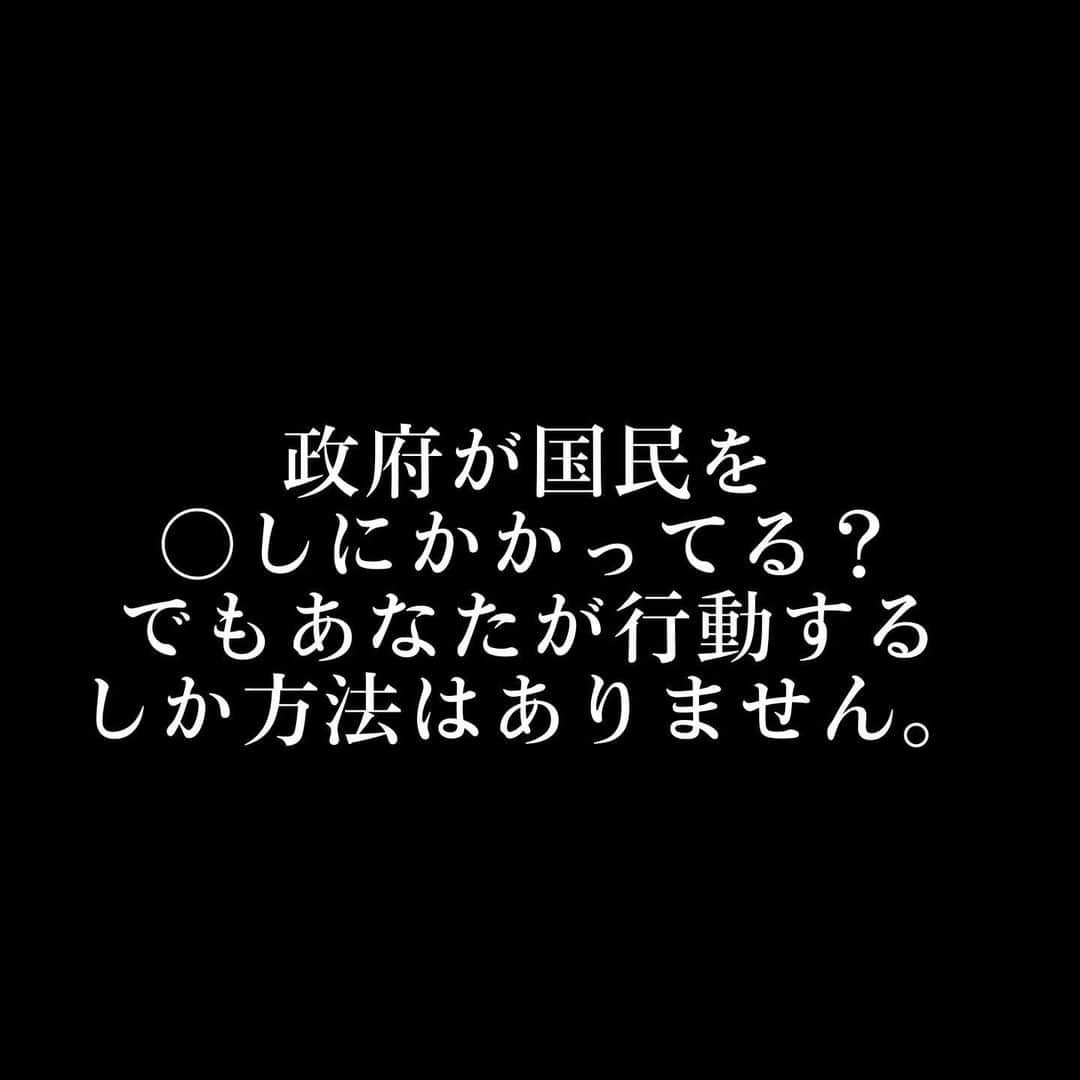 女子アナ大好きオタクさんのインスタグラム写真 - (女子アナ大好きオタクInstagram)「先日の投稿で上げた通り、岸田政権がサラリーマン増税を検討してます。  退職金制度の見直し 扶養控除も見直し 通勤・社宅にも課税  先日「サラリーマン増税は考えてない」と記事にありましたが、全く信用できません。現に社会保険料は20年前と比べて3倍以上に膨れ上がり、国民負担率は50%に届こうとしています。逆にそれを支持している人の心理を知りたいぐらいです。  これらを聞いて、ますます会社員に戻る気が失せました。かと言って個人事業主・自営業者にもインボイス制度が10月からほぼ確実に始まり倒産ラッシュが起こると予測されてます。「岸田やめろ」「自公政権に○される」なんて中傷が出るのは当然ですし、いつ日本で暴動が起きてもおかしくない状況です。  私からすれば、増税=「国はそんな他責思考の国民の面倒まで見れません」と言ってるようなもんです。じゃあ自分でできる対策を考えていくしかありません。今できる対策は3つです。  ①副業(できればそのまま起業する)・投資を始める 未だに副業(自分で稼ぐ)は怪しいだの、投資はパチンコと一緒だのと反論してる人がいますが、もう別の収入源を確保してないと危険な状態です。  自分の仕事について勉強しても昇給額はたかが知れてますし、自分の会社やその業界にしか通用しません。  ②地方移住する 地方は何もない・老害ばっかり・車が必要だ・仕事がない等の固定概念を持って、このまま大都市圏で生活していたら当たり前に家賃は高いですし、毎朝満員電車で、アフター5も誘惑が多く、政治デモをする老害ばっかで、お金も精神も当たり前にすり減っていきます。  固定費を削減するなら、地方で家賃を半額にして誘惑も少ないから副業にも時間が取れます。ただ。地域によっては村八分をしてくるようなハズレの自治体もあるのは事実なので注意してください。  ③海外脱出する こんな事を言いたくありませんが、今の日本は老害大国・ゾンビ企業だらけ・多様性なんて何それ？の状態です。それで優秀な若者・日本に生きづらさを抱えた者が海外脱出するのも理解できます。  ❎会社員の働き方しか許されず ❎そこから外れただけで社会不適合者扱い ❎男性は出稼ぎ、女性は家事・育児が当たり前  海外から見たら世界の非常識です。別に日本が嫌いで言いたいわけではありませんが、これらに疑問に思わない方がおかしいです。  終わりに このまま政治に文句を言い続けてたら搾取される 残念ながらいづれの行動をしない奴は、どうせ変わらない事に文句を言い続けるんでしょ。それを特権階級の人達は狙ってるんです。何も行動せず批判している馬鹿を都合がいい駒でしか見てないからです。お金や知識がある人は選択肢がたくさんあり、逆の人は貧乏で選択肢が少なく他人批判ばかり。  貧乏ならお前らがなおさら行動しないと、今の不満から脱せるわけがねぇだろ‼️  #増税 #資本主義社会 #失われた30年」7月26日 6時32分 - yamashinmindneo