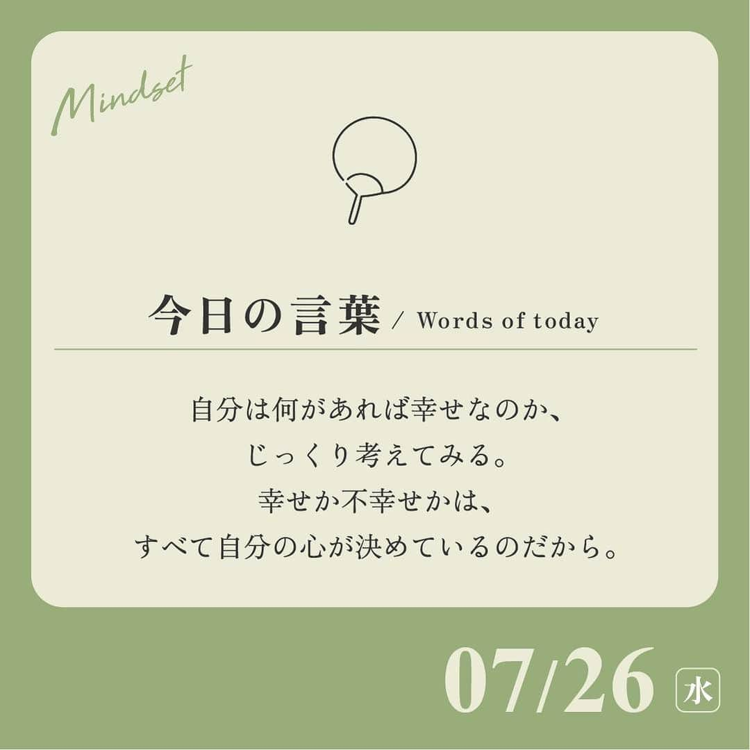 ユメネコ@哲学者さんのインスタグラム写真 - (ユメネコ@哲学者Instagram)「他の投稿はこちら→@nekosensei.insta . <ベースにした禅語> 『心外無別法(しんげむべっぽう)』 簡単にいうと「人が認識するいっさいの現象は、それを認識する人間の心の現れであり、心とは別に存在するものではない」という意味になります。 . それでは明日の言葉もお楽しみに！ 今日もいってらっしゃい😸 . #言葉 #言葉の力 #メッセージ #メンタル #自己啓発 #前向き #ポジティブ #心 #カウンセリング #コーチング ⁣ #自分磨き #癒やし #感謝 #感謝の気持ち #幸せ #しあわせ⁣ #人生 #生きる #生き方 #禅 #マインドフルネス」7月26日 7時00分 - nekosensei.insta