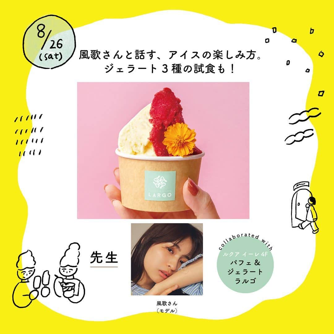 名和風歌のインスタグラム：「⋆ ✧ルクア大阪さんのイベントに出演させていただきます🌠🍨🐰⋆ ✧ 初大阪イベント！ 一緒にアイス食べましょう〜！ しゃべり倒す予定なのでぜひ💛💛🐰 ㅤㅤㅤㅤㅤㅤㅤㅤㅤㅤㅤㅤㅤ 下に参加方法が書いてあるのでチェックお願いします〜！ お待ちしてます🏃‍♀️！ ㅤㅤㅤㅤㅤㅤㅤㅤㅤㅤㅤㅤㅤ  ・・・ ルクア大阪 夏の文化祭 presented by 放課後スクール  風歌さんと話す、アイスの楽しみ方。ジェラート3種の試食も！ collaborated with  ルクア イーレ4F パフェ&ジェラート ラルゴ ------------------- ◉授業概要 アイスはいつ食べたっていいけれど、一番恋しいのがこの季節。この講座では、お酒とパフェを楽しめる「〆パフェ専門店」のパフェ＆ジェラート ラルゴさんにご協力いただき、定番フレーバー2種、季節のフレーバー1種の合計3種類のジェラートを味わいます。  ナビゲートしてくれるのは、コンビニアイスからお店のアイスまで、年間400種類のアイスを食べているというモデルの風歌さん。「たくさんの種類から好みのアイスをどうやって選ぶ？」「今おすすめのアイスは？」などについても教えていただきます。甘くとろけるアイスは、生活をひととき輝かせてくれるような存在。アイスがある生活の喜びがさらに広がるような時間になればうれしいです。  ------------------- ◉開催について ・予約開始日時：7月26日(水) 11:00 ・開催日：8月26日(土) 11:00～12:00  ※定員人数は25名となります。（定員に達し次第予約締切） ・会場：ルクア イーレ 4F sPACE ・授業料：1,000円（税込） ・予約方法： @hokago_school のプロフィールのリンクからお願いします  ------------------- ◉先生 【風歌さん（モデル）】 ファッション誌や広告などで活躍するGunn's 所属のモデル。 年に400個食べるほどのアイスマニアで、フレーバーの監修や自らアイスクリーム店への取材なども行っている。アイス専用Instagramアカウント「ふうかとあいす」（https://www.instagram.com/fuuka_to_ice/）では、日々見つけたおすすめのアイスをお取り寄せからコンビニアイスまで多彩に紹介中。またWEBマガジン『ufu.』ではアイスやパフェについての連載をもっている。 ------------------- ルクア大阪の放課後スクールとは… 自分らしく🕊心地よく🕊をテーマに様々な専門家をお迎えし、オンライン授業やルクアでの講座を開催しています。 毎日を自分らしく過ごせる小さなきっかけとなるような授業をお届けできればと思っているので、みなさんのご意見・ご感想・つぶやき…どしどしお待ちしております💫  #ルクア #ルクア大阪 #ルクア大阪の放課後スクール #ルクア大阪夏の文化祭  #アイス #パフェ&ジェラートラルゴ #アイス好きな人と繋がりたい #アイスダグラム  #アイスクリーム #ジェラート好きな人と繋がりたい #ジェラート #アイスイベント」