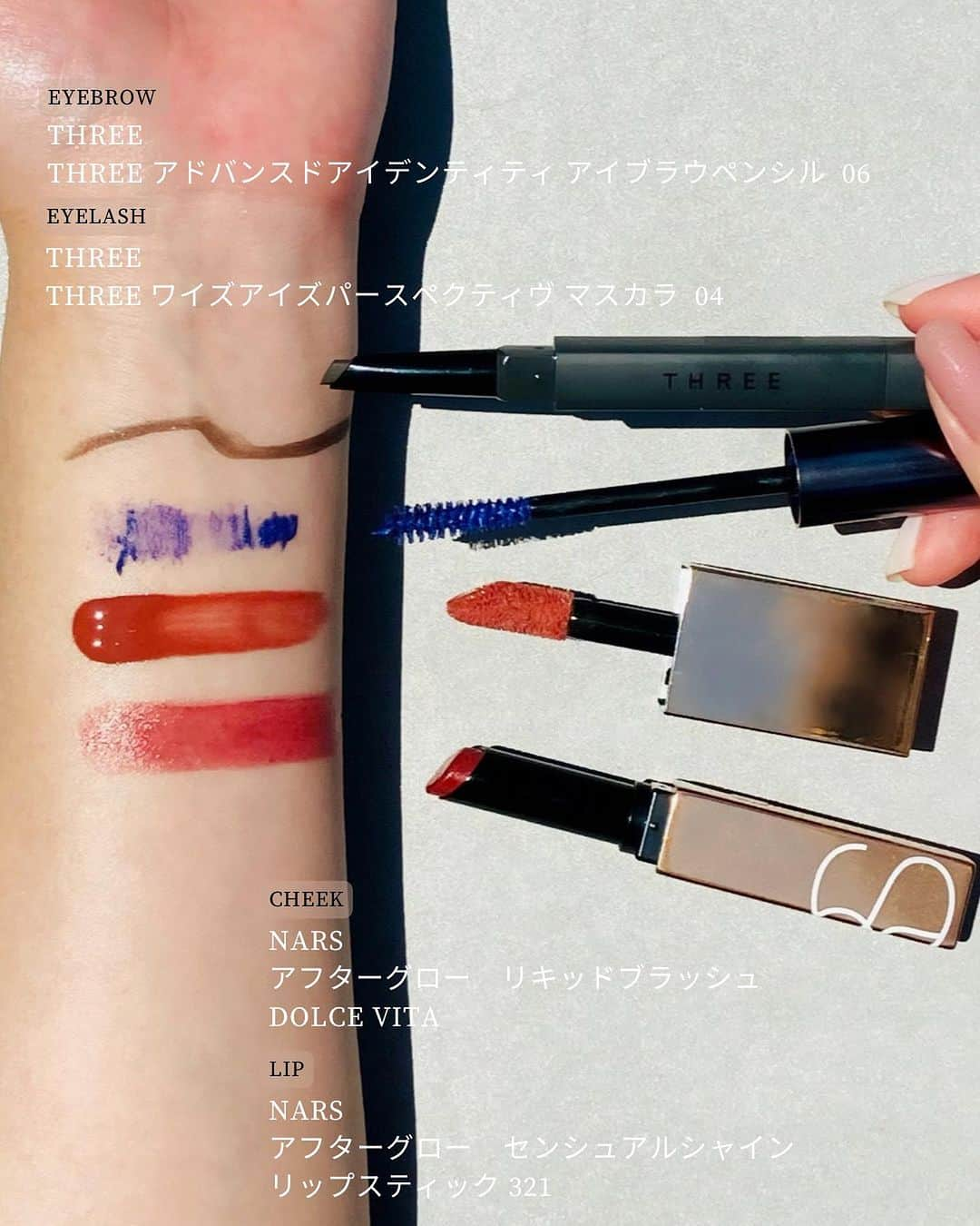 ISETAN MiRRORさんのインスタグラム写真 - (ISETAN MiRRORInstagram)「・ ISETAN MiRROR 2023 Autumn TREND MAKE UP 2023年7月26日(水)〜 イセタン ミラーが各シーズンごとにご提案するトレンドメイクルック。新製品や限定品を交え、今季おすすめのメイクとコスメをご紹介！  手持ちのコスメの組み合わせを楽しむのもいいけど、秋色がリリースされる今だから新製品を試してみたい。ちょっと組み合わせを変えるだけで、空気感の違った仕上がりになる。ちょっとした変化も、秋色を使うだけで今っぽく仕上がる。”組みあわせ次第で雰囲気が変わる！”メイクの楽しさを、イセタン ミラーが２つのルックで提案します。 ⁡ 【パターンB】 ■EYE_______ いつものメイクから、ちょっとハズしてみたい時に試してほしいのがネイビー。ピンクを目周りに指で忍ばせ、二重幅のところに少しだけネイビーをいれる。グリッドをブラシで均一にのせると、ベースのカラーに合わせて、グリッターが映えるのがポイント。ブルーのマスカラで、メイクの統一感を出す。 ⁡ 【使用アイテム】 ・アイシャドウ ＜ADDICTION＞アディクション ザ アイシャドウ マルチ ティント 003T/004T ＜ADDICTION＞アディクション ザ アイシャドウ プリズム 002/PR 　 各 2,530円(税込)　※8月4日(金)発売 ・アイブロウ ＜THREE＞THREE アドバンスドアイデンティティ アイブラウペンシル 06 / 3,850円(税込) ※8月9日(水)発売 ・アイラッシュ ＜THREE＞THREE ワイズアイズパースペクティヴ マスカラ 04/ 4,400(税込) ※8月9日(水)発売 ⁡ ■LIP＿＿＿＿ 深みのあるカラーを選ぶことで口もとに重みをもたせ、秋のリップを表現。すべりのいいテクスチャーで、発色もよく、ぷっくりとした仕上がりになるので使いやすい。 ⁡ 【使用アイテム】 ・リップ ＜NARS＞アフターグロー　センシュアルシャイン　リップスティック 321 /4,400円(税込) ⁡ ■SKIN_______ 秋のカラーメイクがはえるのは、重すぎず、軽やかさのある肌。 チークは、ブルーの目もとをひきたてるように、血色感を肌に足す。リキッドタイプのチークを頬の高い位置に2-3箇所おき、トントンと指でなじませたムラっぽさが、逆にナチュラルな仕上がりに。 ⁡ 【使用アイテム】 ・チーク ＜NARS＞アフターグロー　リキッドブラッシュ DOLCE VITA /4,620円(税込) ⁡ ■NAIL POLISH_______ 指先は寒色ではなく温かみのあるカラーを。透明感のあるオレンジで、指先にもさり気ないアクセントを。 ⁡ 【使用アイテム】 ・ネイル ＜RMK＞RMK ネイルラッカー EX-09（限定品）　2,200円(税込) ※7月28日(金)発売 ⁡ model: MIRO make up: @hirayama_tatsumi ⁡ @isetanmirror ⁡ #isetanmirror #イセタンミラー #イセタンミラーメイクルック #秋メイク #オータムメイク #THREE #ADDICTION #NARS #RMK」7月26日 17時21分 - isetanmirror