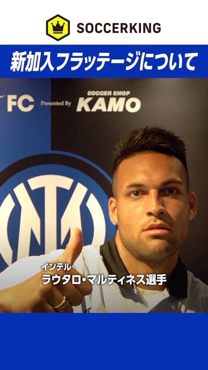 サッカーキングのインスタグラム