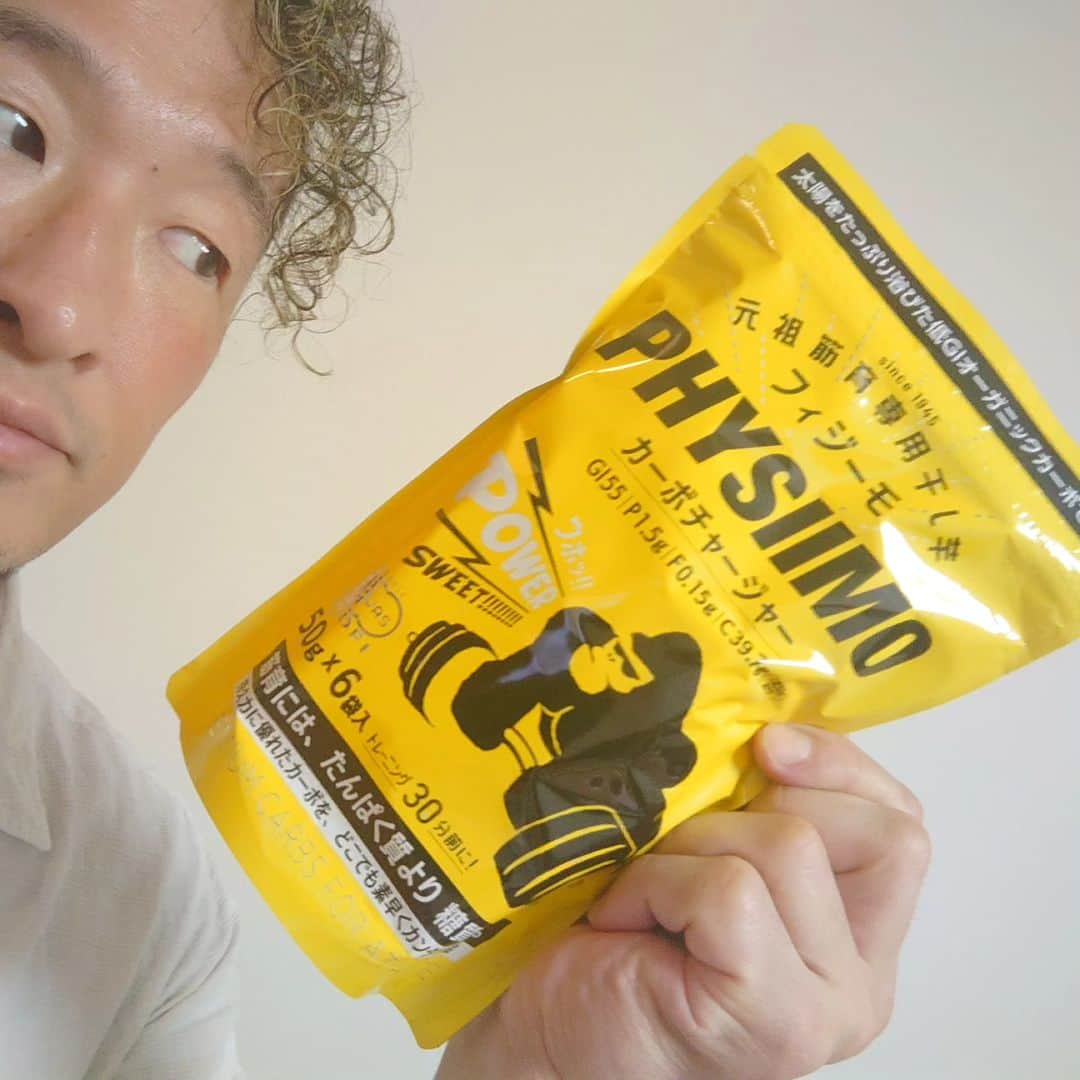 丸藤正道のインスタグラム
