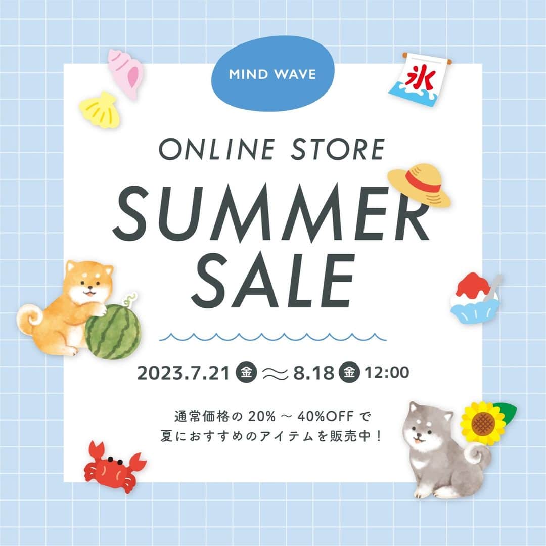 オオゴシヤステルのインスタグラム：「🏄MWオンラインストア情報🏄 🍹 𝙎𝙐𝙈𝙈𝙀𝙍 𝙎𝘼𝙇𝙀 🍹  🏝しばんばん、にゃばんばん の夏におすすめのアイテムがセール中！  ひんやり気持ちいいクールマフラータオルは今の季節にぴったりおすすめです🌟  《 期間 》2023/8/18(金)12:00まで  ▶しばんばん  https://tinyurl.com/msxhtk35  ▶にゃばんばん https://tinyurl.com/2r3m4hfj  マインドウェイブ #mindwave #しばんばん #オオゴシヤステル #shibanban #微笑柴犬 #むちころばんばん #muchicorobanban #にゃばんばん #nyabanban #柴犬 #しばいぬ #shibainu #猫 #cat」
