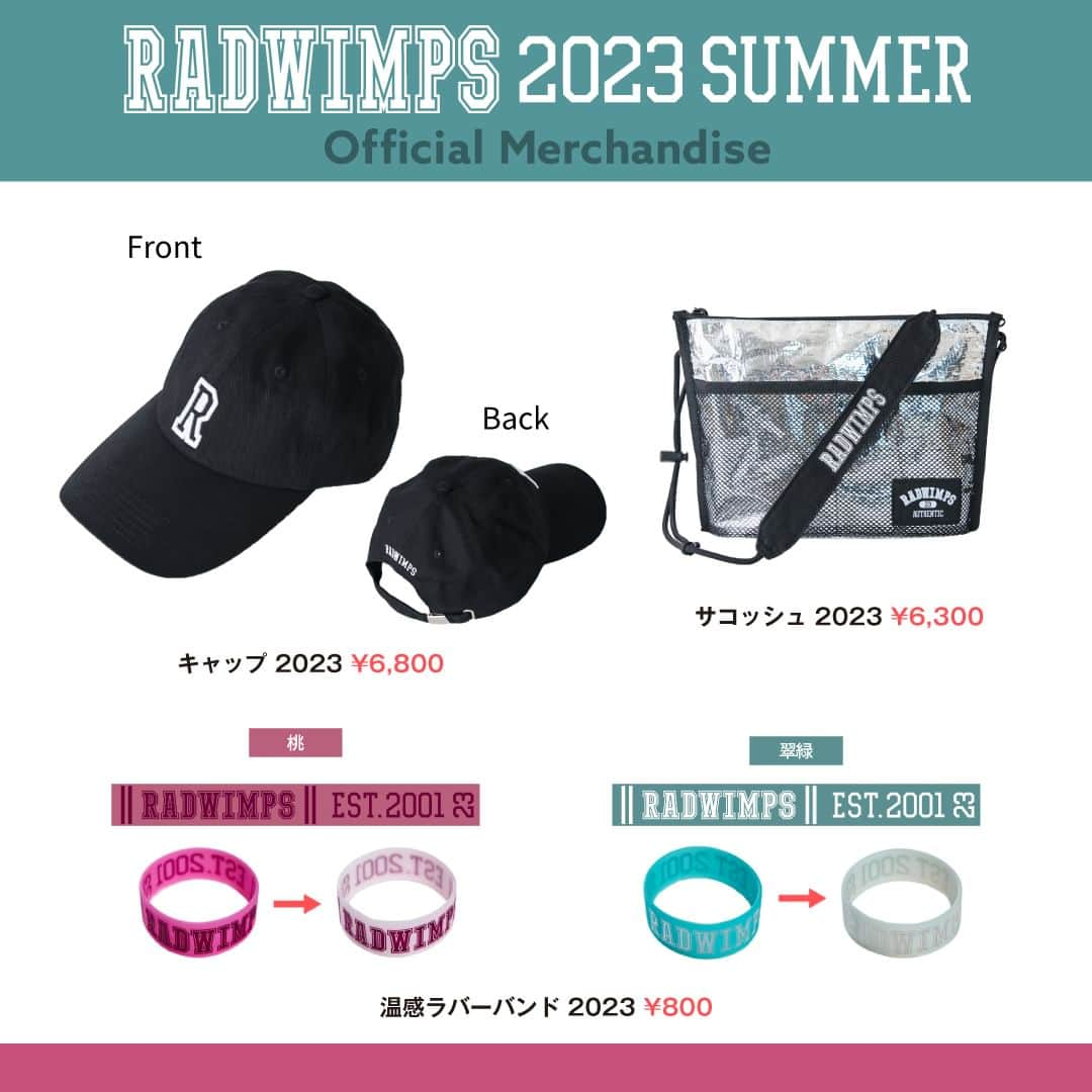 RADWIMPSさんのインスタグラム写真 - (RADWIMPSInstagram)「RADWIMPS 2023 SUMMER MERCHANDISEの販売が決定しました！ 8月11日(金・祝)にRADWIMPSが出演するROCK IN JAPAN FESTIVAL 2023での現地販売と、RADWIMPS SHOPでの通信販売を行います。  ※通信販売でのご購入の際は、商品到着が同イベントのあとになる可能性がございますので、会場にご来場予定の方は現地でのご購入をご検討ください。 ※通信販売、ROCK IN JAPAN FESTIVAL 2023の現地販売共に各商品の数量には限りがございますので、予めご了承いただけますようお願いいたします。  ▼RADWIMPS SHOP https://radwimps-shop.radwimps.jp  2023 SUMMER MERCHANDISE Line-up and RIJ FES 2023 Festival Sales/Online Sales Cofirmed! There merchandises will be available at ROCK IN JAPAN FESTIVAL 2023 on Aug. 11th as well as through online.  Check out the website for more details>>> https://radwimps-shop.radwimps.jp  #RADWIMPS」7月26日 18時00分 - radwimps_jp