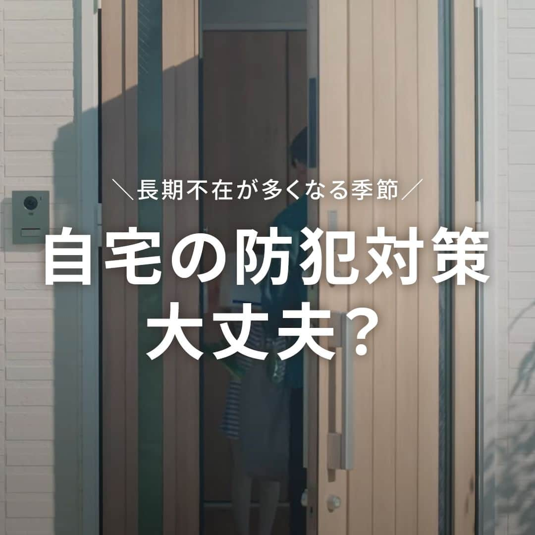 Panasonic ふだんプレミアムのインスタグラム