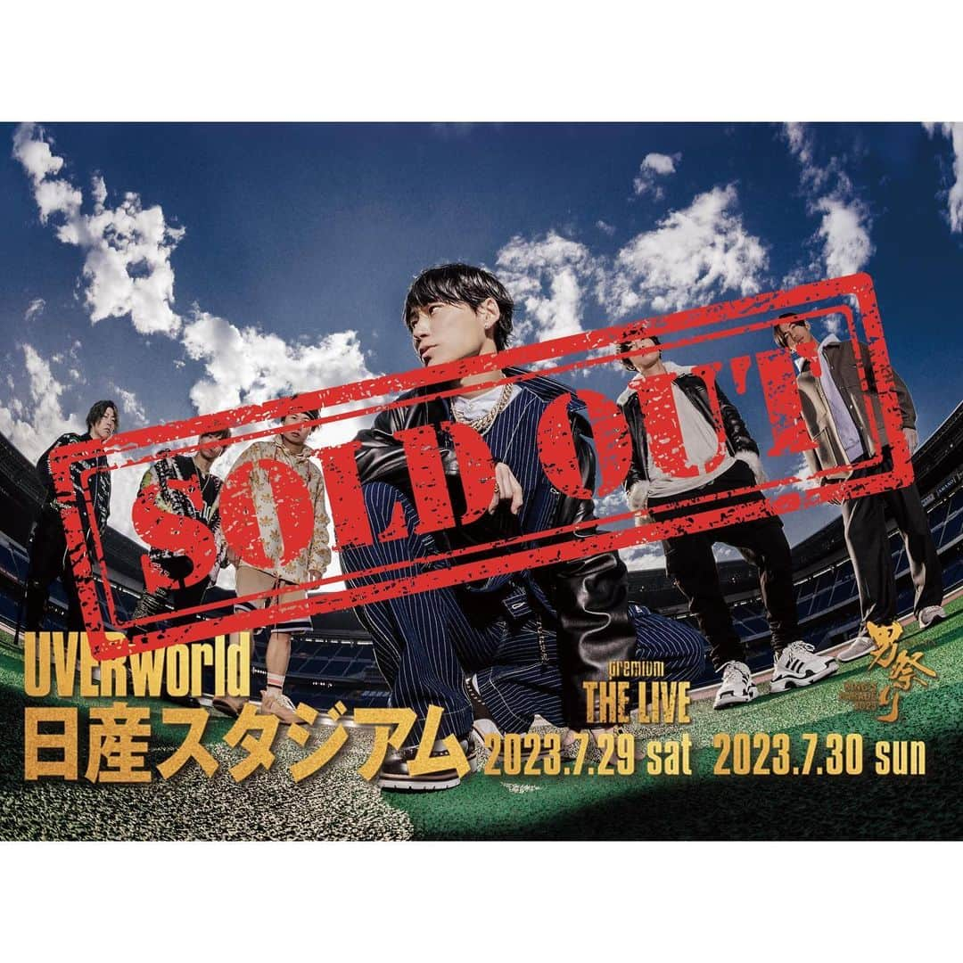 UVERworld【公式】さんのインスタグラム写真 - (UVERworld【公式】Instagram)「SOLD OUT 日産スタジアムライブ2days ⁡ 来てくれる方にも 自身と話し合ってやるべきことを選んで来れない方にも 心からの感謝を。 ⁡ #uverworld  #uverworld拡がる  #日産スタジアム #売り切れがすごいのではない #やることがすごいのではない #何もすごくない人たちが音楽に愛される日 #ありがとう」7月26日 18時02分 - uverworld_official