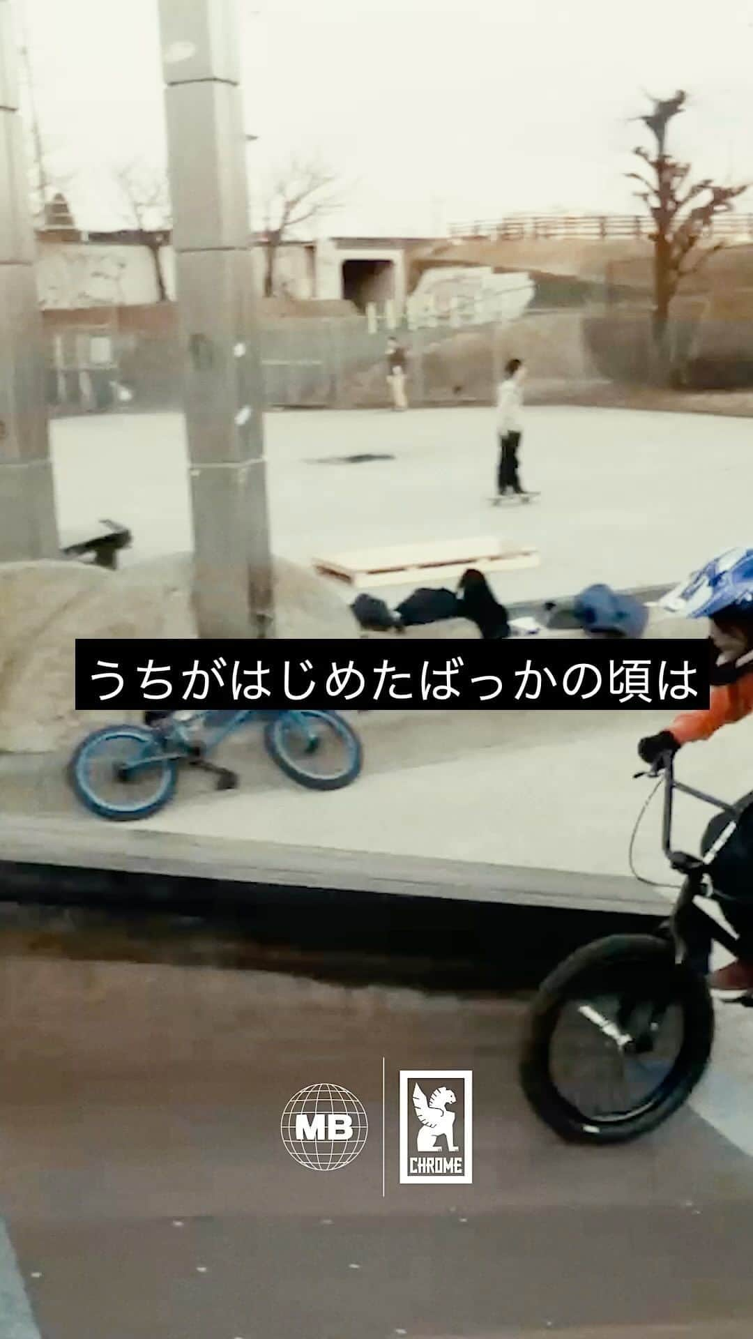 大池水杜のインスタグラム：「🎙MOTO文化放送配信中🎙 ガールズライダーぶっちゃけトーク編  今回はガールズライダーを代表して、 @nelly_bmx ⁠と @minato_oike ⁠が登場！日本のガールズBMXシーンの話、ベールに包まれた中国のBMXシーンについて。気になるタイプは？！ぶっちゃガールズトークでお届けする回。  後半に拝聴者向けのプレゼント企画も実施中！  一番早く正解をDM（@motobunka宛)で送ってくれた方にはMBメッシュキャップをお１つプレゼントします。 問題とヒントは後半で話してますので最後まで聞き逃しなく！  Supported by @chrome_japan  #chromejapan #chromeindustries #chromebags #motobunka #japanbmx #bmx #bmxstreet #bmxfreestyle」