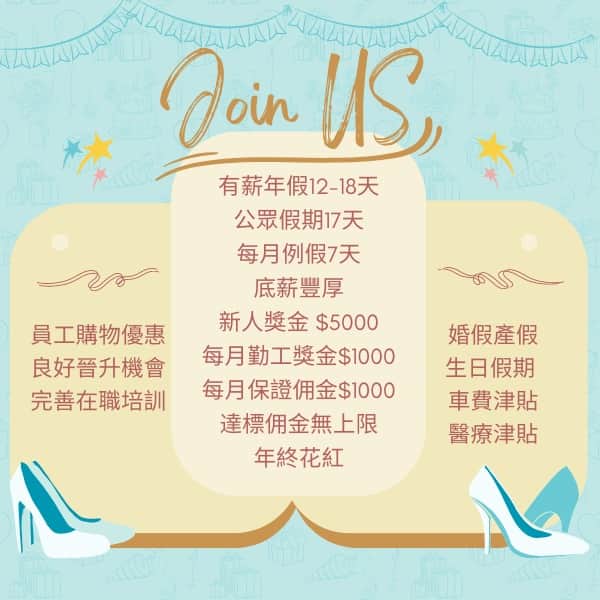 ORiental TRaffic HKのインスタグラム：「【ORiental TRaffic 📢 店員大募集】  日本女裝鞋品牌ORiental TRaffic，現誠聘全職售貨員及資深售貨員。經驗不拘！ 如果你都有興趣加入我們，即到以下連結填妥個人資料: 👉立即申請: https://bit.ly/44HX9AP  或可Whatspp +852 5725 9191預約面試。 *申請人提供之全部資料絕對保密及只作招聘用途。 ------------------------------------------------------- 分店地點:  銅鑼灣 / 太古 / 尖沙咀 / 旺角 / 九龍灣 / 觀塘 / 將軍澳 / 葵芳 / 荃灣 / 屯門 / 元朗 / 沙田 / 大埔 / 大圍 / 奧海城 ------------------------------------------------------- #ORientalTRaffic #揾工 #招聘 #請人 #轉工 #全職」