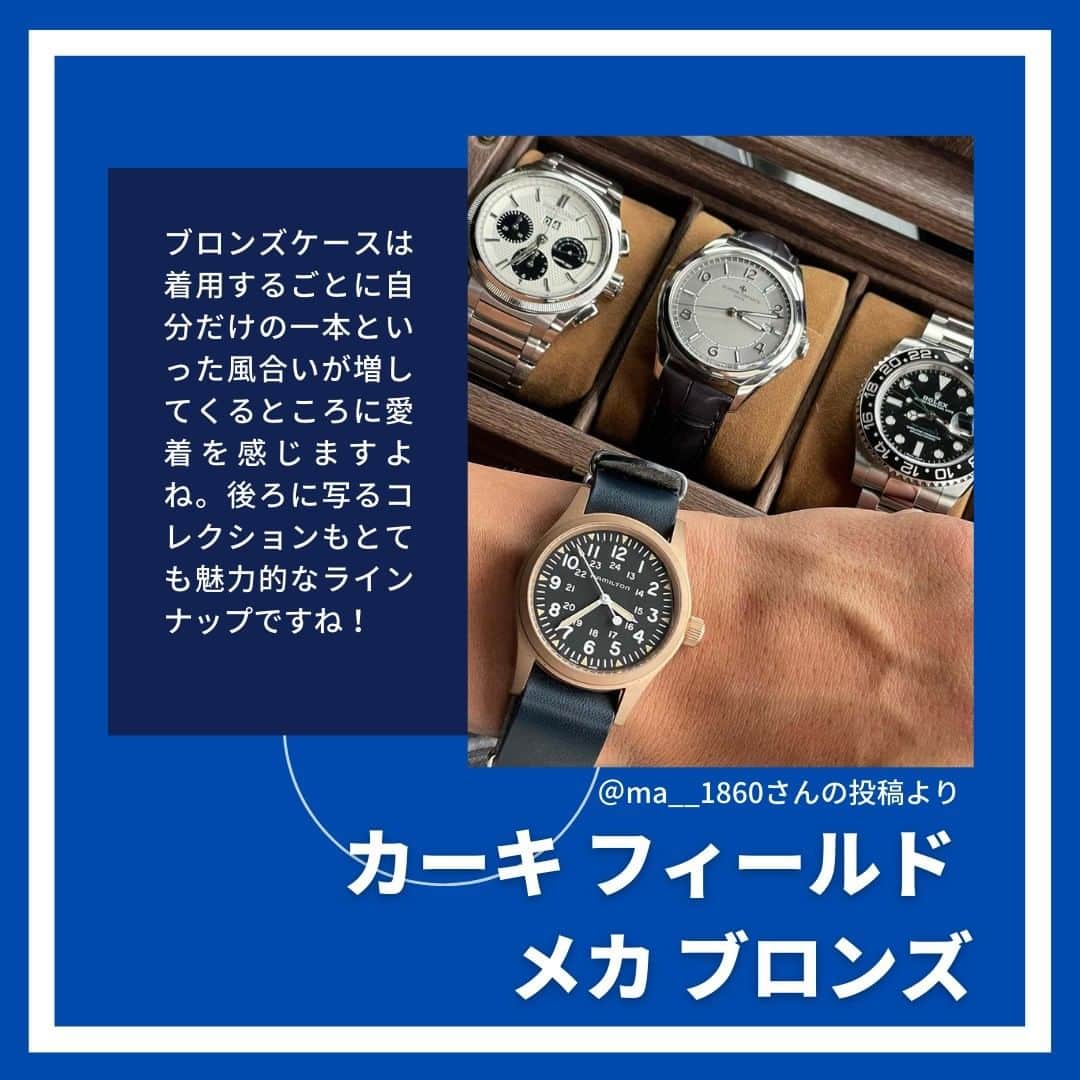 FORZA STYLE 編集部さんのインスタグラム写真 - (FORZA STYLE 編集部Instagram)「【ハミルトン編】あなたの時計、見せてください！ 1892年にアメリカで創業し、現在はスイスに拠点を構える老舗時計ブランドの「ハミルトン」。 多数の映画で劇中に登場することでも有名です。つい最近公開になった話題作『インディ・ジョーンズと運命のダイヤル』にも大きく登場していますね。 今回も皆様の素敵な投稿をご紹介します！ #forzastyle  #腕時計魂 #ハミルトン #腕時計 #干場義雅」7月26日 18時14分 - forzastylecom