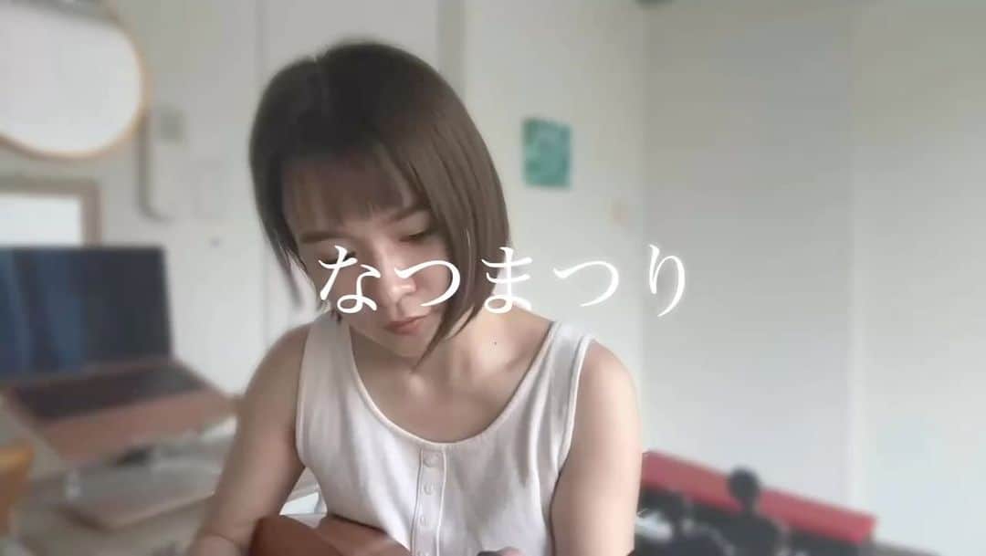 fumikaのインスタグラム：「⁡ なつまつり / JITTERIN'JINN ⁡ 「夏祭り」のアンサーソングが あったなんてつい最近まで知らなかった! ⁡ 今年はお祭り行きたいな〜🪅👘✨ ⁡ ⁡ #ウクレレカバー #夏祭り #なつまつり #アンサーソング #ジッタリンジン #ukulele #ウクレレ女子 #名曲 #カバー #愛用 #romerocreations #KBCラジオ #しょちゅgirl #毎週ウクレレコーナーやってます☺️」