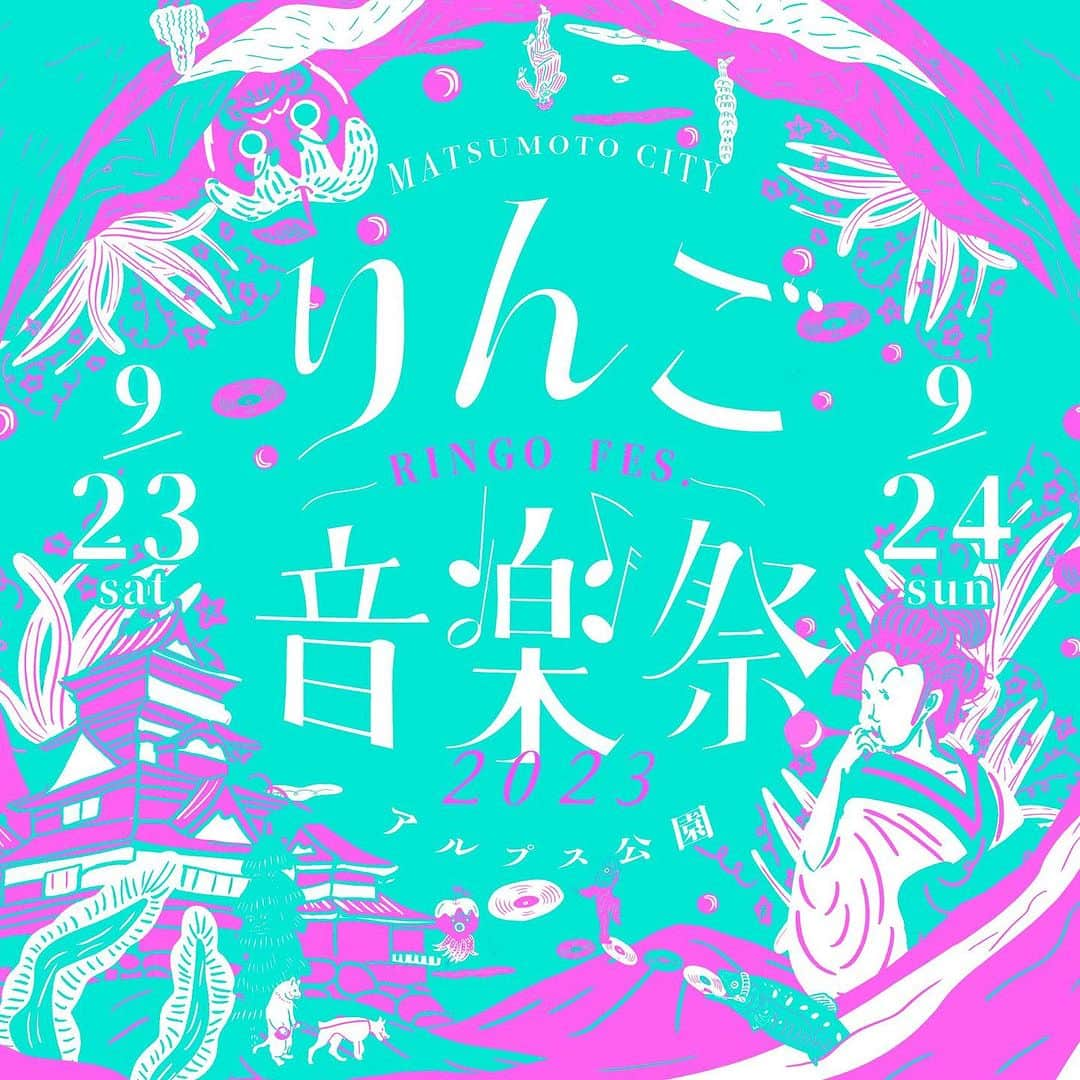 FNCYさんのインスタグラム写真 - (FNCYInstagram)「🍎09/24(日)🍎 3月の『WONDER SHOW』以来のFNCY最初のLIVEが『りんご音楽祭』で決定しました🔉🔉🔉皆様宜しくお願いいたします❣️ . . . #fncy #zenlarock #grina #鎮座dopeness #りんご音楽祭」7月26日 18時34分 - fncy_official