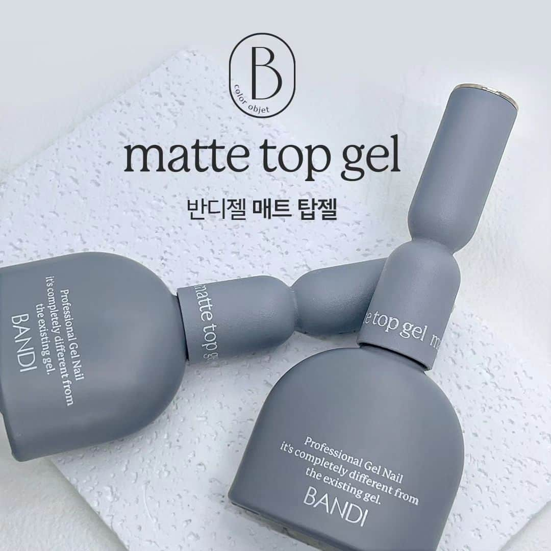 반디네일さんのインスタグラム写真 - (반디네일Instagram)「⠀ Color ObJET | BANDI Gel ⠀ 보다 완벽한 시술을 위한 ❝BANDI GEL CARE SYSTEM❞ 런칭 - l ⠀ ✦𝗺𝗮𝘁𝘁𝗲 𝘁𝗼𝗽 𝗴𝗲𝗹  - 옐로잉 제로 ! 선명한 매트 탑젤 ⠀ ⠀ 반디 매트탑젤은 지금 각 지사를 통해 만나보실 수 있습니다 ෆ ⠀ ⠀ ⠀  #bandi #bandigel #colorobjet #반디젤 #컬러오브제 #컬러오브제반디 #반디 #반디네일 #bandinail #서브젤 #오픈샵 #오픈살롱 #네일샵 #셀프네일 #네일샵오픈 #네일 #네일아트 #메인젤추천 #베이스젤 #베이스젤추천 #탑젤 #탑젤추천 #매트탑젤 #매트탑젤추천 #매트탑 #반디베이스젤 #반디탑젤 #반디매트탑젤 #여름네일아트 #네일아트 #셀프네일」7月26日 11時34分 - bandinail_official