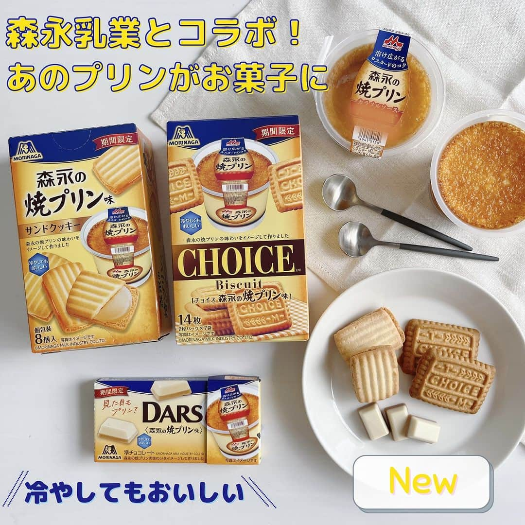 森永製菓 エンゼルカフェのインスタグラム