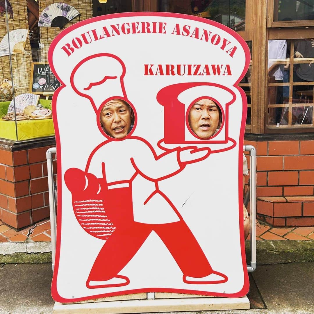 有吉弘行のインスタグラム：「なんか見たことあるけど 名前知らん。」