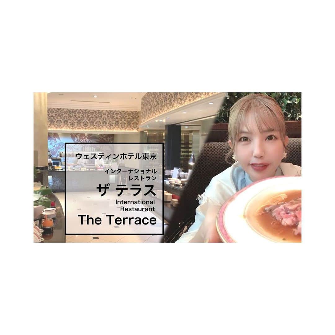 かねさだ雪緒のインスタグラム：「食べ歩き第70弾 やっぱり大好き！ホテルの食べ放題☺️✨  ウェスティンホテル東京/ザ テラス/The Terrace【一度は行きたい東京ランチ】  プロフィールのリンクか こちら↓のURLを検索ください https://youtu.be/MIxPUdfjHMw  #ランチ #グルメ #レストラン #ミシュラン #食べ歩き #食べ放題 #ブッフェ #ブッフェランチ  #ブッフェレストラン」