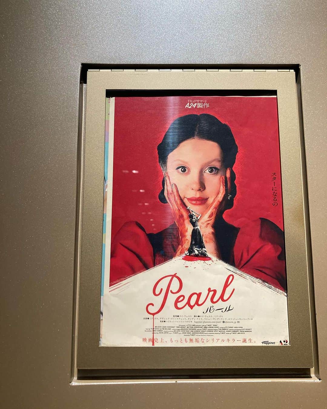 佐伯日菜子のインスタグラム：「オープニングタイトルが出た瞬間から「これはとんでもない映画が始まるぞ」感。 最高にカッコ良く可愛く清々しさすら感じます。 #pearl  #パール #映画 #movie #cinema  #film #theatre  #電影」