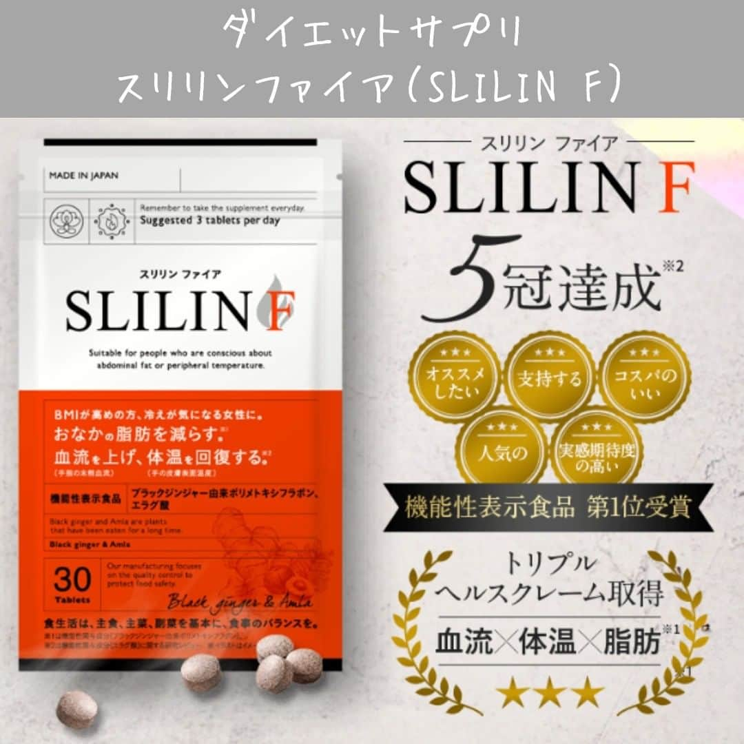 ヨガフルーツスムージーさんのインスタグラム写真 - (ヨガフルーツスムージーInstagram)「こんにちは!! @slilin_officialです!!  オートファジーダイエット コーヒーは飲んでも大丈夫！？  ・カフェインの効果  ・ポリフェノールの効果  ・適量を摂取  痩せやすく、太りにくい 身体作りをしていきましょう♪  #スリリン #slilin #ダイエット #脂肪燃焼 #カフェイン #ポリフェノール #オートファジー」7月26日 12時02分 - slilin_official