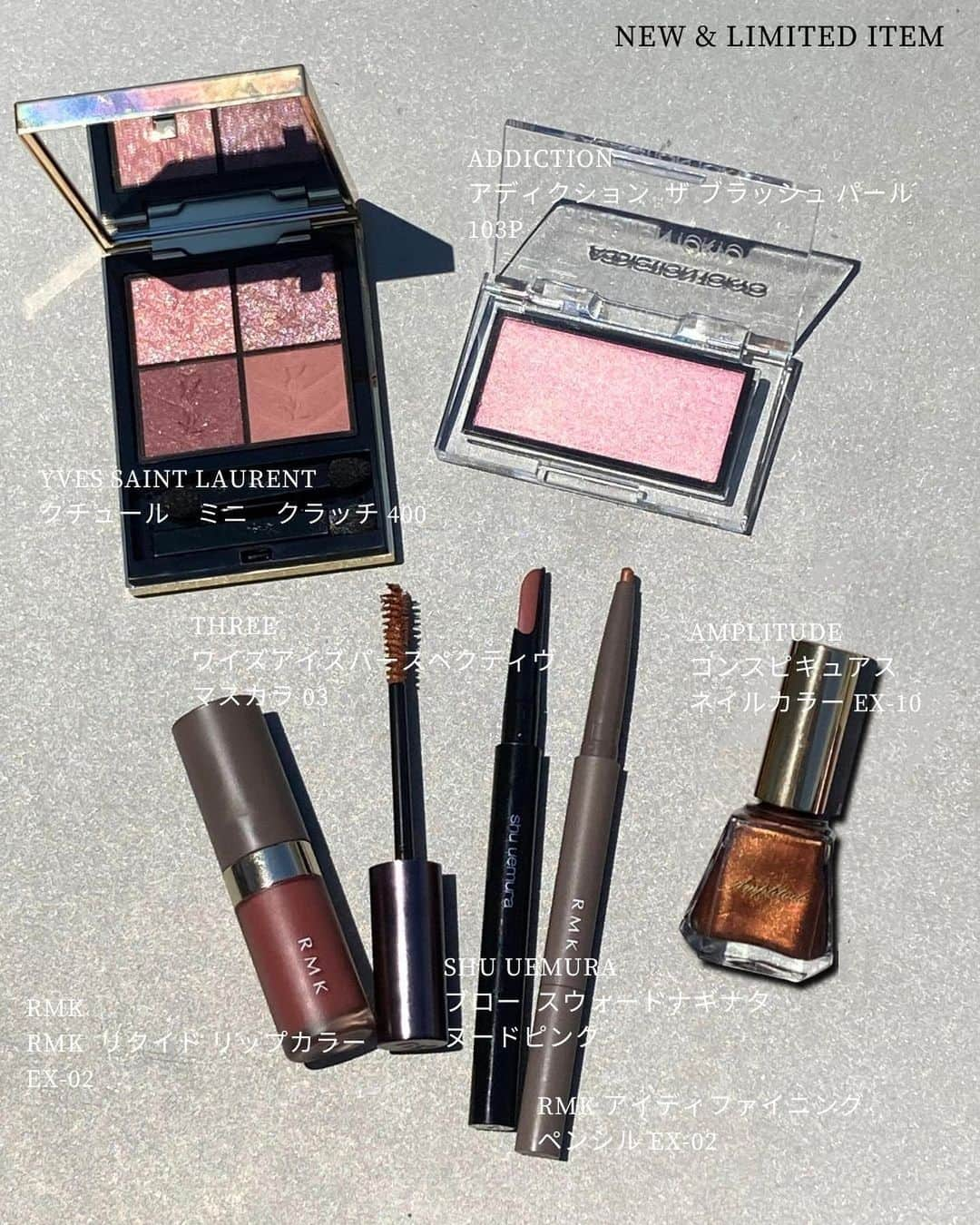 ISETAN MiRRORさんのインスタグラム写真 - (ISETAN MiRRORInstagram)「• ISETAN MiRROR 2023 Autumn TREND MAKE UP  2023年7月26日(水)〜  イセタン ミラーが各シーズンごとにご提案するトレンドメイクルック。新製品や限定品を交え、今季おすすめのメイクとコスメをご紹介！  手持ちのコスメの組み合わせを楽しむのもいいけど、秋色がリリースされる今だから新製品を試してみたい。ちょっと組み合わせを変えるだけで、空気感の違った仕上がりになる。ちょっとした変化も、秋色を使うだけで今っぽく仕上がる。”組みあわせ次第で雰囲気が変わる！”メイクの楽しさを、イセタン ミラーが２つのルックで提案します。 ⁡ 【パターンA】 ■EYE_______ フィルムで撮った写真、ざらつきのあるムービーのような「カッコかわいい」モーブカラーのアイメイク。目の両キワに仕込むアイシャドウとは違った、カッパー系のアイライナーが印象を引き締め、さりげない変化を。マスカラはブラウンを上下に。いい意味での重さを楽しむ絶妙なカラーバランス。 ⁡ 【使用アイテム】 ・アイシャドウ ＜YVES SAINT LAURENT＞クチュール　ミニ　クラッチ 400 /9,900円(税込) ※8月4日(金)発売 ・アイライナー ＜RMK＞RMK アイディファイニング ペンシル EX-02（限定品）/3,300円(税込) ※7月28日(金)発売 ・アイラッシュ ＜THREE＞THREE ワイズアイズパースペクティヴ マスカラ 03 /4,400円(税込) ※8月9日(水)発売 ・アイブロウ ＜shu uemura＞ブロー スウォードナギナタ ヌードピンク（限定品）/4,840円(税込) ⁡ ■LIP＿＿＿＿ 滑らかなテクスチャーで、デューイーなツヤ感が楽しめる。少しだけ唇にのせて、丁寧に薄くのばしてナチュラルに仕上げる。目もとの色味やトーンに合わせてチョイスすれば、まとまりながらも、こなれた印象に。 ⁡ 【使用アイテム】 ・リップ ＜RMK＞ RMK リクイド リップカラー EX-02（限定品）4,180円(税込) ※7月28日(金)発売 ⁡ ■CHEEK_______ 今のトレンドは、作りこんだ肌よりもナチュラルな肌。アイメイクにポイントをおくならば、ベース作りは自然で、素肌感を出すのが正解。重さを感じさせない、透けるような質感を意識したエフォートレスな肌が、アイメイクを引き立てる。チークは肌の透明度を上げるようなカラーを、大きめのブラシで広めにやわらかくプラス。 軽やかさのある肌が秋の装いにはぴったり。 ⁡ 【使用アイテム】 ・チーク ＜ADDICTION＞アディクション ザ ブラッシュ パール 103P（限定品）/3,300円(税込) ※8月4日(金)発売 ⁡ ■NAIL POLISH_______ 秋を連想させるブロンズカラーでアクセントを。パール感が手もとを上品に彩る。 ⁡ 【使用アイテム】 ・ネイル ＜Amplitude＞コンスピキュアス　ネイルカラー EX-10（限定品）3,850円(税込) ※8月2日(水)発売 ⁡ model: MIRO make up: @hirayama_tatsumi ⁡ @isetanmirror ⁡ #isetanmirror #イセタンミラー #イセタンミラーメイクルック #秋メイク #オータムメイク #トレンドメイク #THREE #ADDICTION #RMK #YSL #shuuemura #Amplitude」7月26日 12時19分 - isetanmirror