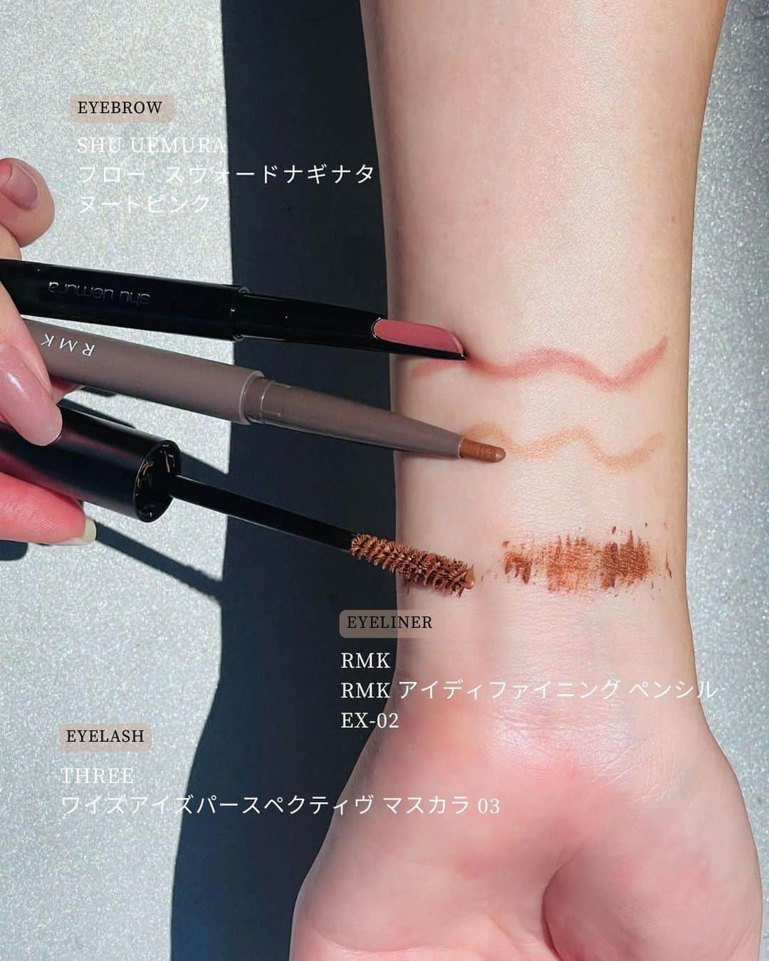 ISETAN MiRRORさんのインスタグラム写真 - (ISETAN MiRRORInstagram)「• ISETAN MiRROR 2023 Autumn TREND MAKE UP  2023年7月26日(水)〜  イセタン ミラーが各シーズンごとにご提案するトレンドメイクルック。新製品や限定品を交え、今季おすすめのメイクとコスメをご紹介！  手持ちのコスメの組み合わせを楽しむのもいいけど、秋色がリリースされる今だから新製品を試してみたい。ちょっと組み合わせを変えるだけで、空気感の違った仕上がりになる。ちょっとした変化も、秋色を使うだけで今っぽく仕上がる。”組みあわせ次第で雰囲気が変わる！”メイクの楽しさを、イセタン ミラーが２つのルックで提案します。 ⁡ 【パターンA】 ■EYE_______ フィルムで撮った写真、ざらつきのあるムービーのような「カッコかわいい」モーブカラーのアイメイク。目の両キワに仕込むアイシャドウとは違った、カッパー系のアイライナーが印象を引き締め、さりげない変化を。マスカラはブラウンを上下に。いい意味での重さを楽しむ絶妙なカラーバランス。 ⁡ 【使用アイテム】 ・アイシャドウ ＜YVES SAINT LAURENT＞クチュール　ミニ　クラッチ 400 /9,900円(税込) ※8月4日(金)発売 ・アイライナー ＜RMK＞RMK アイディファイニング ペンシル EX-02（限定品）/3,300円(税込) ※7月28日(金)発売 ・アイラッシュ ＜THREE＞THREE ワイズアイズパースペクティヴ マスカラ 03 /4,400円(税込) ※8月9日(水)発売 ・アイブロウ ＜shu uemura＞ブロー スウォードナギナタ ヌードピンク（限定品）/4,840円(税込) ⁡ ■LIP＿＿＿＿ 滑らかなテクスチャーで、デューイーなツヤ感が楽しめる。少しだけ唇にのせて、丁寧に薄くのばしてナチュラルに仕上げる。目もとの色味やトーンに合わせてチョイスすれば、まとまりながらも、こなれた印象に。 ⁡ 【使用アイテム】 ・リップ ＜RMK＞ RMK リクイド リップカラー EX-02（限定品）4,180円(税込) ※7月28日(金)発売 ⁡ ■CHEEK_______ 今のトレンドは、作りこんだ肌よりもナチュラルな肌。アイメイクにポイントをおくならば、ベース作りは自然で、素肌感を出すのが正解。重さを感じさせない、透けるような質感を意識したエフォートレスな肌が、アイメイクを引き立てる。チークは肌の透明度を上げるようなカラーを、大きめのブラシで広めにやわらかくプラス。 軽やかさのある肌が秋の装いにはぴったり。 ⁡ 【使用アイテム】 ・チーク ＜ADDICTION＞アディクション ザ ブラッシュ パール 103P（限定品）/3,300円(税込) ※8月4日(金)発売 ⁡ ■NAIL POLISH_______ 秋を連想させるブロンズカラーでアクセントを。パール感が手もとを上品に彩る。 ⁡ 【使用アイテム】 ・ネイル ＜Amplitude＞コンスピキュアス　ネイルカラー EX-10（限定品）3,850円(税込) ※8月2日(水)発売 ⁡ model: MIRO make up: @hirayama_tatsumi ⁡ @isetanmirror ⁡ #isetanmirror #イセタンミラー #イセタンミラーメイクルック #秋メイク #オータムメイク #トレンドメイク #THREE #ADDICTION #RMK #YSL #shuuemura #Amplitude」7月26日 12時19分 - isetanmirror