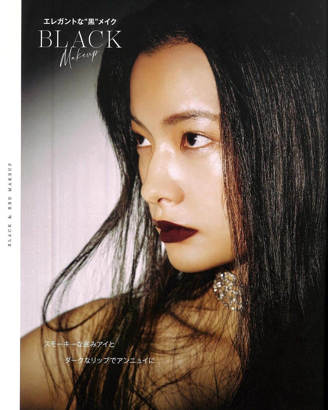 美舟さんのインスタグラム写真 - (美舟Instagram)「エレガントBLACK MAKE🖤  photograph @sasutei  styling #RyotaKamishiro HM by me model #RisaOda  #makeup #mifunemake #mywork #mifunemake」7月26日 12時13分 - mifune2014