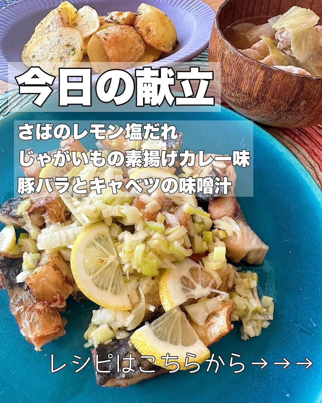 お弁当作りのアヤコのインスタグラム