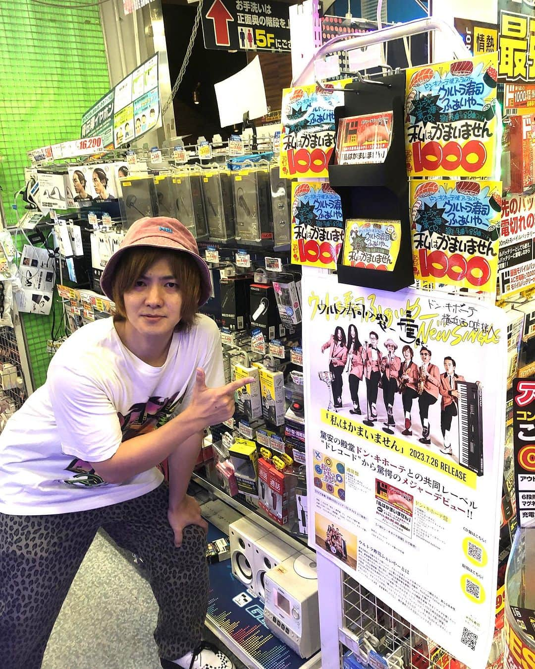 加部輝（ウルトラ寿司ふぁいやー）のインスタグラム：「🐧ドンキホーテ横浜西口店にこっそり挨拶行かせて頂きました🐧  僭越ながらサインも書かせて頂きました...  素敵なPOP展開有難う御座います！ こちらも結構売れていて、残り少ないです！  買って頂いた方々有難う御座います🍣🔥  #ドンキホーテ #ドンキホーテ横浜西口店  #ウル寿司 #私はかまいません」