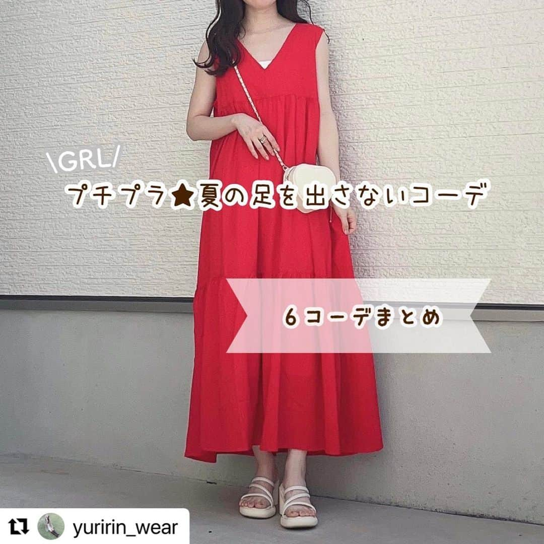 GRLさんのインスタグラム写真 - (GRLInstagram)「【👆画像をタップすると購入できるよ👆】 @yuririn_wear さん にGRL商品着用して頂いております💕 ありがとうございます✨ . @grl_official #グレイル #grl #プチプラ #ootd #fashion #プチプラコーデ #outfit #ファッション #可愛い #かわいい #コーデ #コーディネート #cute #大人カジュアル #カジュアルコーデ #GRL購入品 #グレイル購入品 #購入品 #grlコーデ #グレイルコーデ #ティアードワンピース #オールインワン #シアーブラウス」7月26日 13時00分 - grl_official