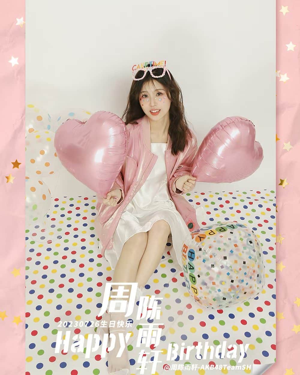 AKB48 Team SHのインスタグラム：「今天是#AKB48TeamSH 成员 #周陈雨轩 的生日 ！一起祝她生日快乐吧~ 恭喜周陈打开新一岁的剧本，愿日日安暖自若，一路花香满径。 ​​​」