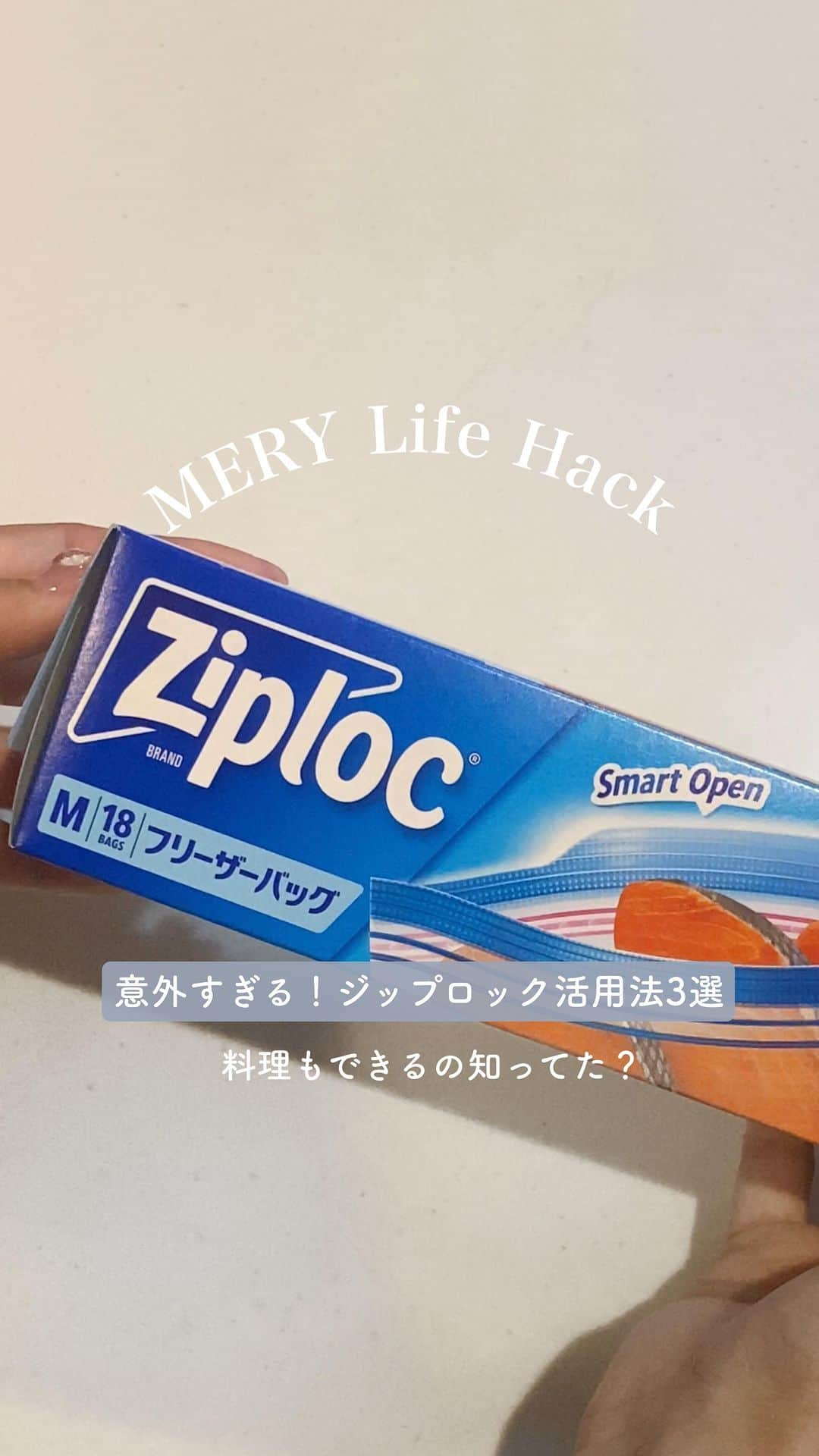 MERYのインスタグラム