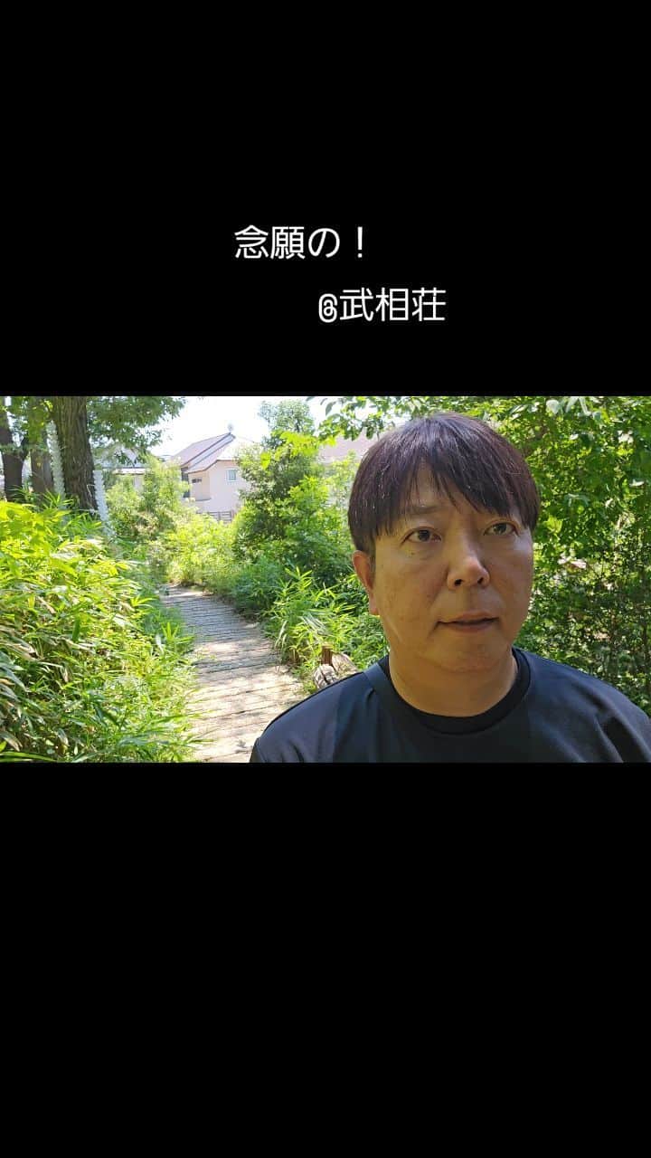 竹内弘一のインスタグラム