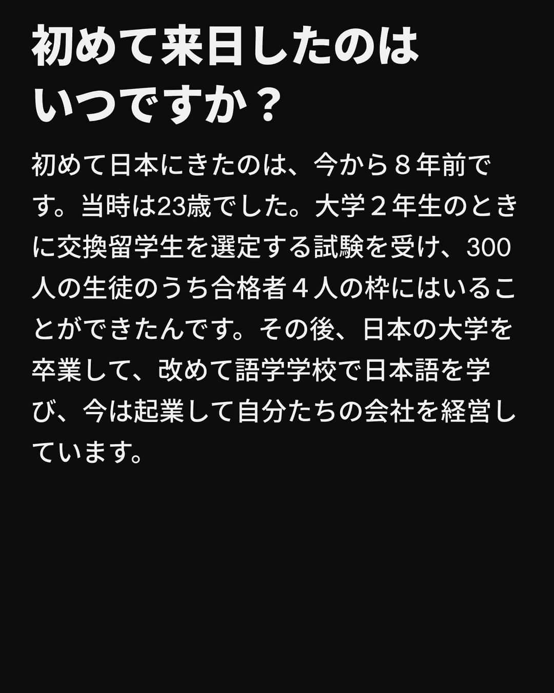 VICE Japanさんのインスタグラム写真 - (VICE JapanInstagram)「女性の社会的地位、格差についての議論が増えるのと同時に、〈女性が働きやすい職場〉〈女性が輝ける社会〉〈女性がつくる未来〉を目指し、女性を応援する制度や価値観を生みだそうとする動きが社会全体に広がっている。だが、ここでいう〈女性〉とは、果たしてどんな女性なのか。女性に関する問題について真剣に考えている女性、考えていない女性、そんなのどうでもいい女性、それどころじゃない女性、自分にとって都合のいい現状にただあぐらをかいている女性。世の中にはいろんな女性がいるのに、〈女性〉とひとくくりにされたまま、「女性はこうあるべきだ」「女性ガンバレ」と応援されてもピンとこない。  「いろんな女性がいるんだから、〈女性〉とひとくくりにしないでください！」と社会に主張する気は全くないし、そんなことを訴えても何にもならない。それよりも、まず、当事者である私たち女性ひとりひとりが「私にとって〈女性〉とは何なのか」本人独自の考えを持つべきではないのか。女性が100人いたら、100通りの答えを知りたい。「あなたにとって〈女性〉とは？」  記事詳細は @vicejapan プロフィールのリンクから  #vicejapan #vice #ヴァイスジャパン #ウイグル」7月26日 18時51分 - vicejapan