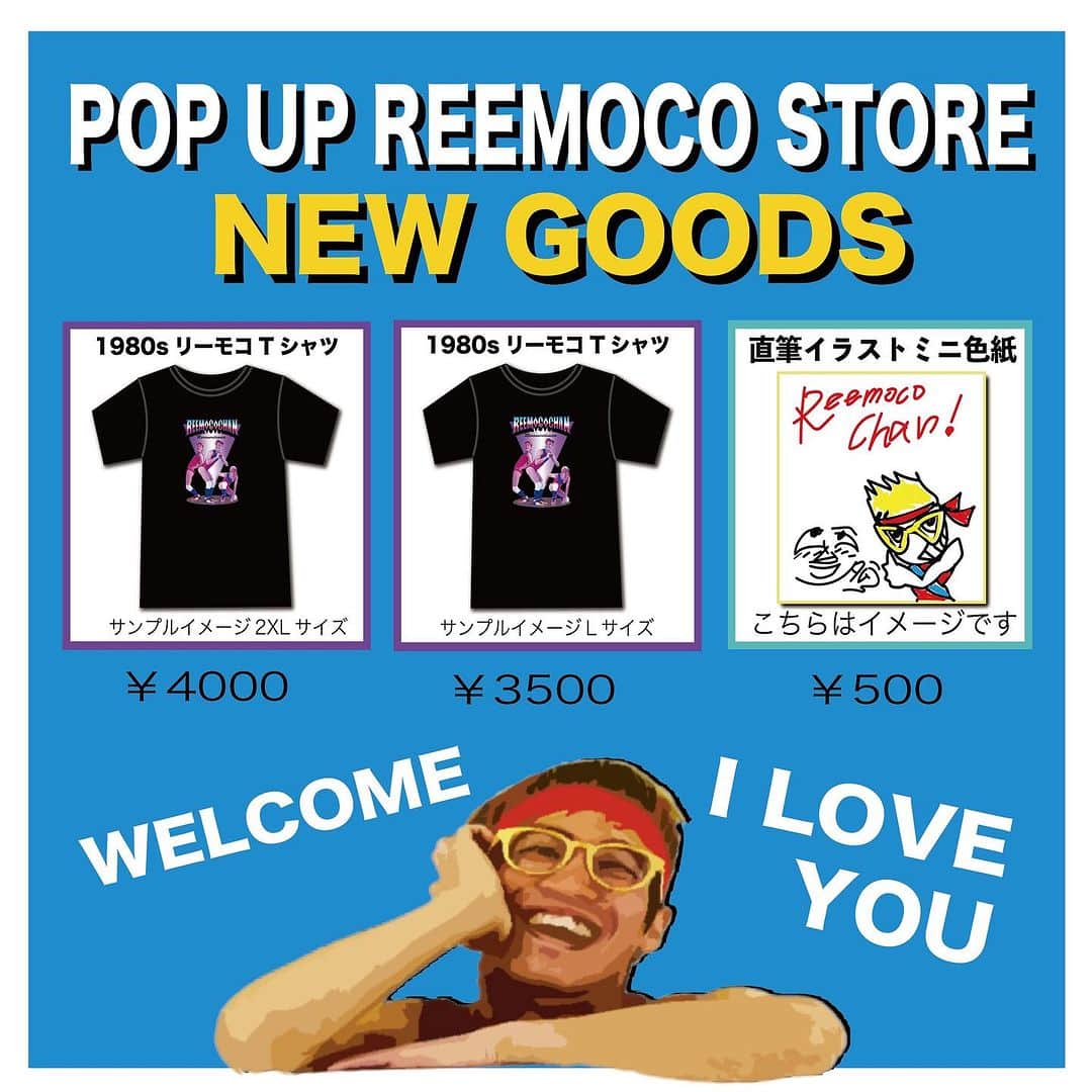 ムラムラタムラさんのインスタグラム写真 - (ムラムラタムラInstagram)「Tシャツ販売開始！！！！ 早くも3XLはあと1枚！！！！ リーモコTシャツで共に夏を乗り越えろ！！ https://muramocochan.base.shop/」7月26日 13時56分 - muramocochan