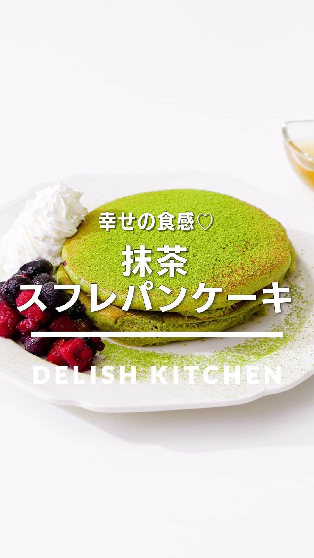 DELISH KITCHENのインスタグラム