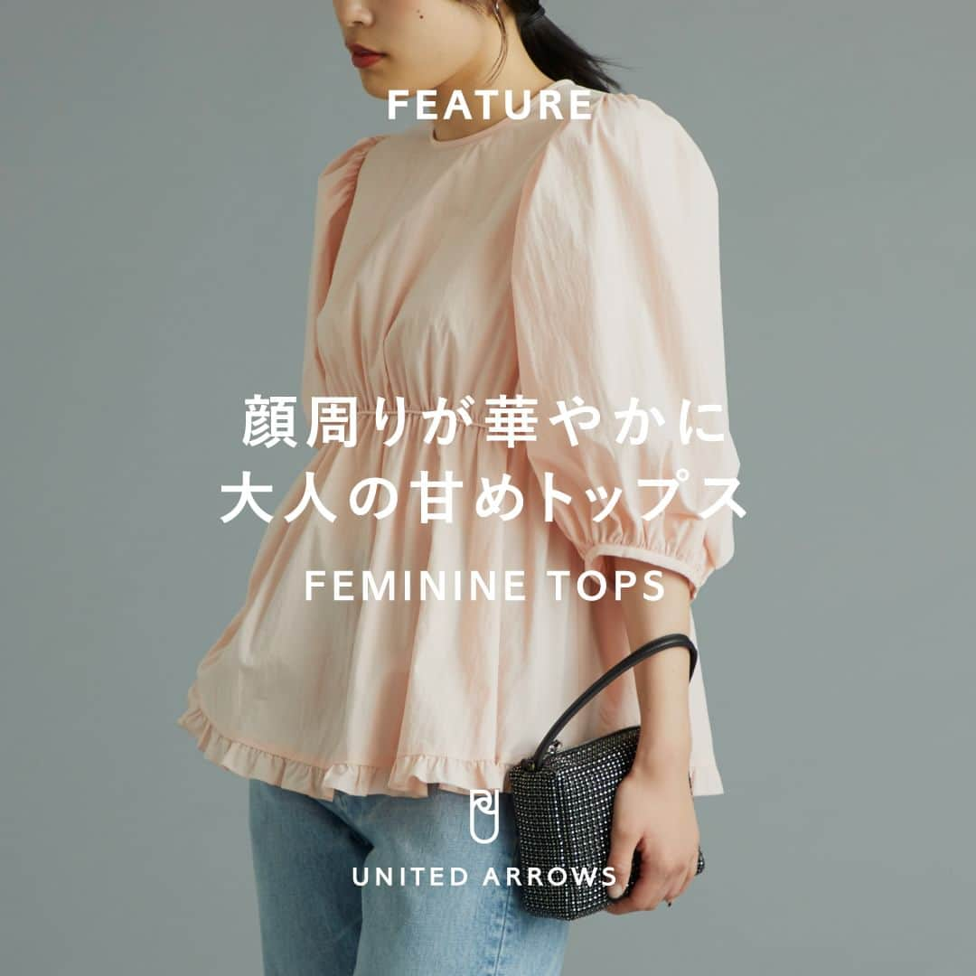 UNITED ARROWS のインスタグラム