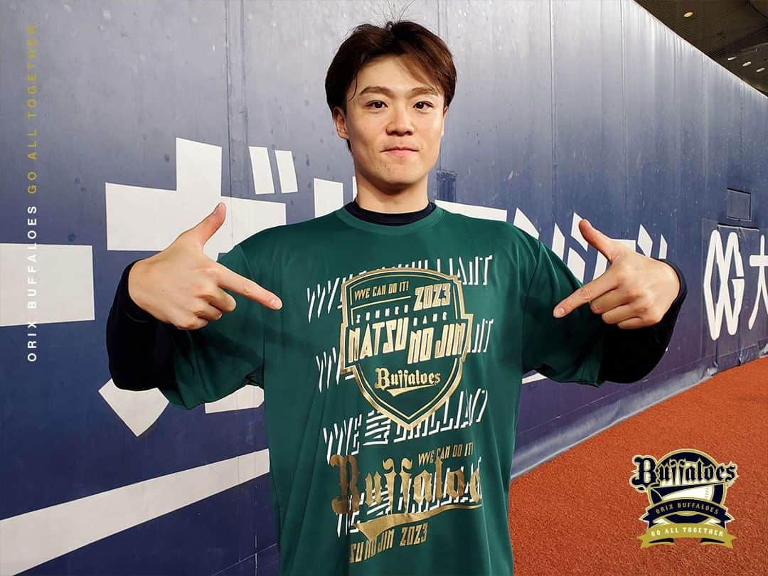 オリックス・バファローズさんのインスタグラム写真 - (オリックス・バファローズInstagram)「#Bs夏の陣2023 #夏の陣Tシャツ #山崎颯一郎 #山岡泰輔 #宇田川優希 #平野佳寿 #山崎福也 #山田修義 #近藤一樹 さん #本日解説 #小田裕也 #西野真弘 #俺の友達 #中川圭太 #宗佑磨 #むてっぺき #京セラドーム大阪 #Bs2023 #buffaloes #baseball #ORIX #プロ野球」7月26日 14時43分 - orix_buffaloes