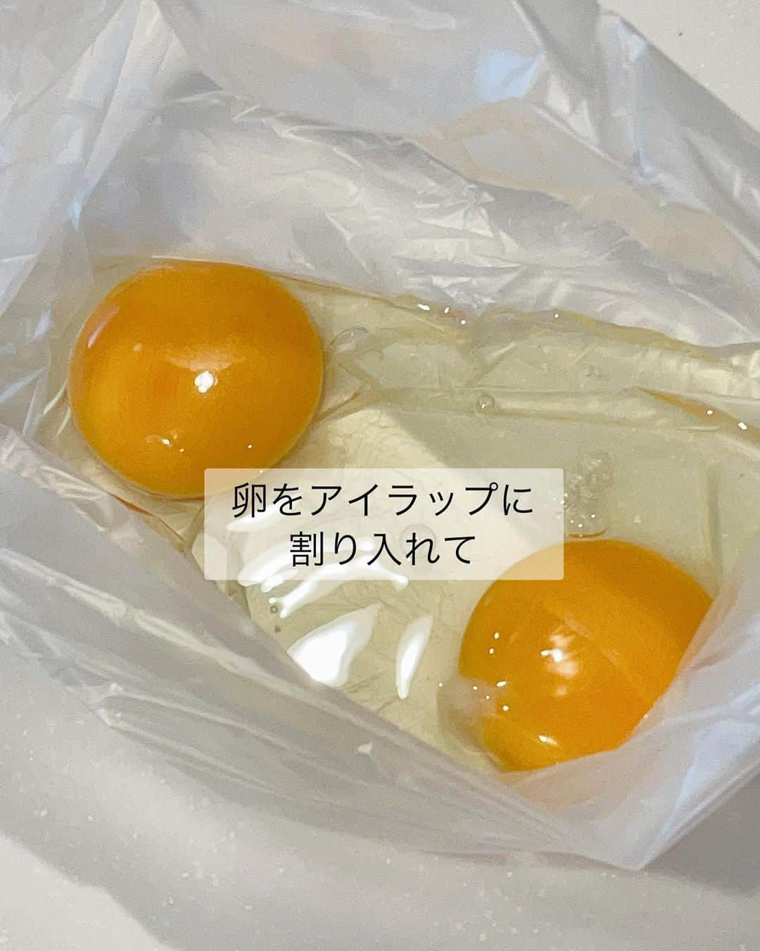 奥田和美さんのインスタグラム写真 - (奥田和美Instagram)「【アイラップでタルタルソース】  続きまして（まだアイラップ続きます💦）こちら。  ゆで卵を使わずにすぐに作れるタルタルソース！ 洗い物もなくめっちゃ簡単に作れます！  ━━━━━━━━━━━━━━━  アイラップに ✅卵2個 を割り入れて、袋ごと揉んで卵を潰します。（爆発防止のため）  レンジ対応の容器にアイラップごと入れて、口を開いた状態でレンジ（600w）で1分半チン。  少し冷まして手で触れるようになったら、袋ごと揉んでポロポロにし、 ✅玉ねぎ（みじん切り）…1/4個 ✅きゅうり（みじん切り）…1/2本 ✅マヨネーズ…大さじ4 ✅ケチャップ、レモン汁…各小さじ1 ✅塩、こしょう…各ひとつまみ  を加えて袋ごと揉んで混ぜます。  ━━━━━━━━━━━━━━━  使う時は、アイラップの上を縛ってから角を切り落としてしぼり出して使うとスプーンも使わず楽ちん。  使い切らない場合は、角を切り落とさずにスプーンですくって使って、残りは冷蔵庫へ。 ただ、きゅうりと玉ねぎから水分が出るのでなるべく早く使い切って下さいね。  良かったら作ってみて下さいませ🙇🏻‍♀️ ̖́-︎💕︎  #アイラップ  #アイラップ活用法  #アイラップ料理  #タルタルソース  #タルタルソースレシピ」7月26日 14時43分 - kazumiokuda