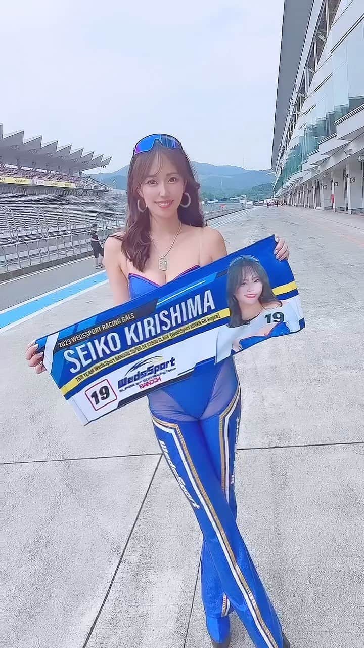 霧島聖子のインスタグラム：「お知らせ💓 8月5日-6日開催のSUPERGT Rd.4 富士にて！ グラスタ裏のWedsSport BANDOH物販ブースで 2023WedsSport Racing Gals各メンバーの 応援タオル50枚と、アクリルキーホルダーの振り返りバージョン60個が販売されますっ👏 数量限定なのでお早めにGETして下さいね💕︎ タオル、アクキー、どちらも身につけて ステージやPW等でこっこ推しを沢山アピって欲しい😍 よろしくお願いします！  #SUPERGT  #WedsSport  #wedssportracinggals  #racequeen  #RQ  #レースクイーン  #SGT  #富士スピードウェイ  #racingprojectbandoh  #BANDOH  #tgrteamwedssportbandoh  #レース  #サーキット」