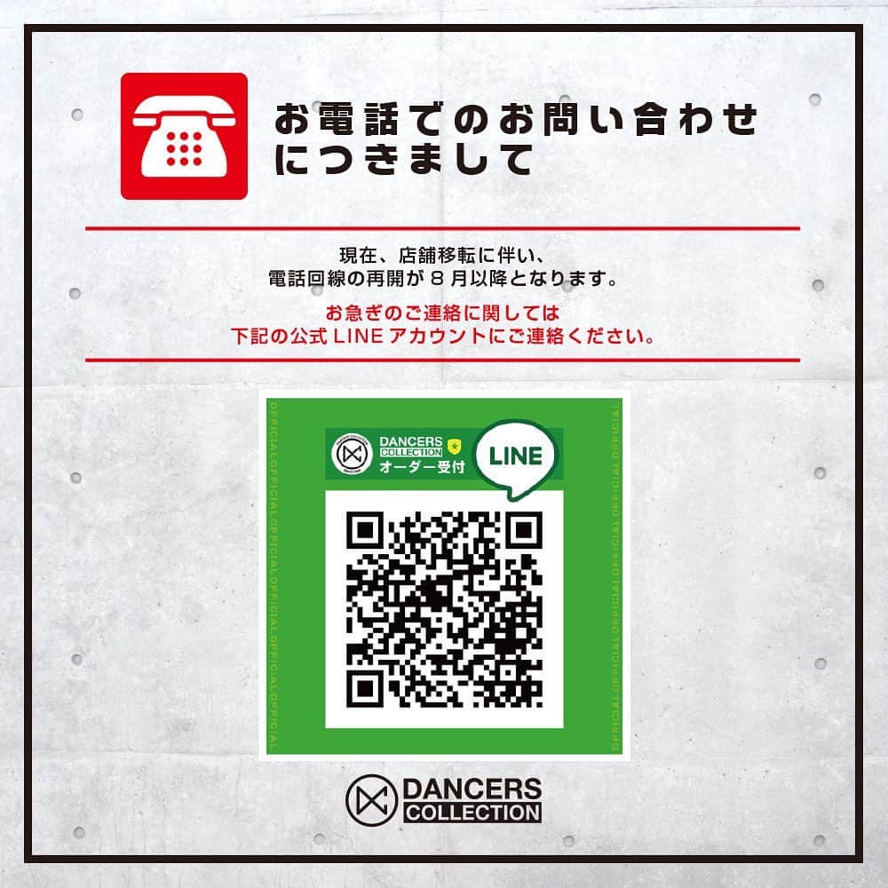 Dancers Collectionのインスタグラム：「🔵お客様へお願い🔵 ⁡ ☎️お電話でのお問い合わせにつきまして ⁡ いつもご利用ありがとうございます😄 ⁡ 店舗移転に伴い、電話回線の再開が8月以降となります🙏 ⁡ 急なお問い合わせ等に関しましては、公式LINEアカウントよりご連絡頂けますと、順次対応させて頂きます👌 ⁡ ご迷惑をおかけ致しますが、何卒宜しくお願い致します🙇‍♂️ ⁡ 〒150-0001 東京都渋谷区神宮前3-18-18 エトワール神宮前2階3-A DANCERS COLLECTION ⁡ #dancerscollection #tokyo #harajuku #streetdance #dancer #hiphop #bboy #bgirl #poppin #lockin #breakin #house #graffiti #misic #mixcd #book #original #print #stitch #accessary #order」