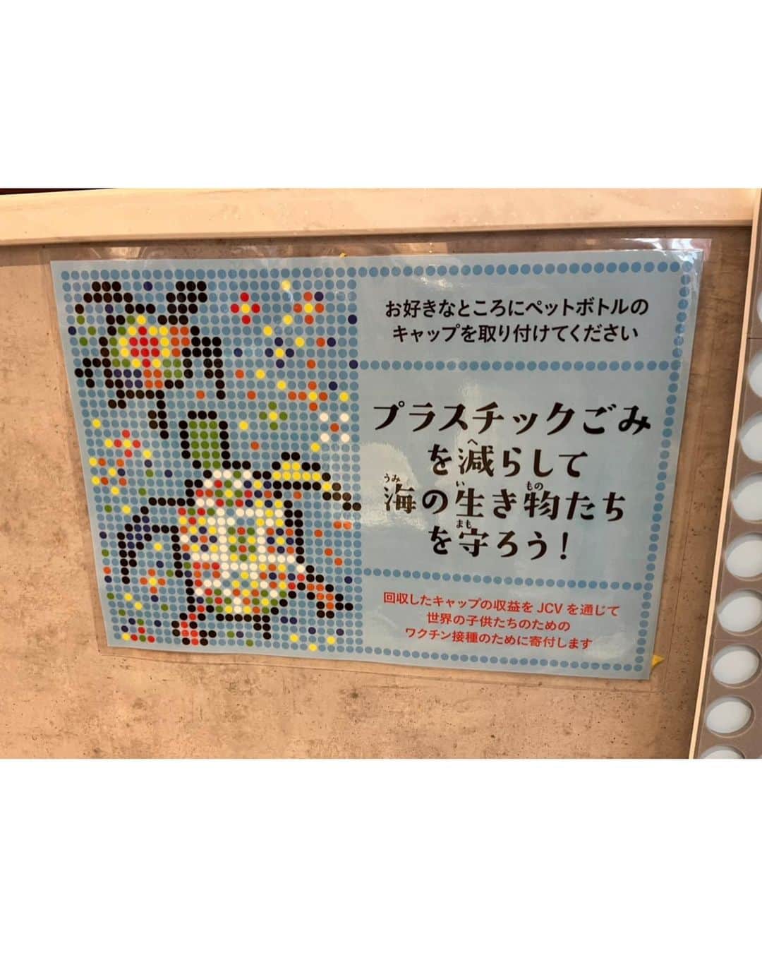 広山楓さんのインスタグラム写真 - (広山楓Instagram)「SNS公式アンバサダーを務めさせていただいている  Tsumugiさんのはなれ月島店に舞緒と伺いました！  毎月18日はこどもカフェの日！！👧🏻  私たちが行った時もお子さんがいらっしゃったんだけど、とっても可愛かった〜🥺💕  ご持参いただいたペットボトルキャップで大きなアートを作るのとっても素敵だった〜！！  是非参加してみてね！！💁‍♀️」7月26日 15時13分 - maple.1018