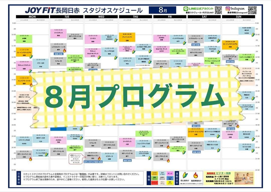 JOYFIT長岡日赤のインスタグラム