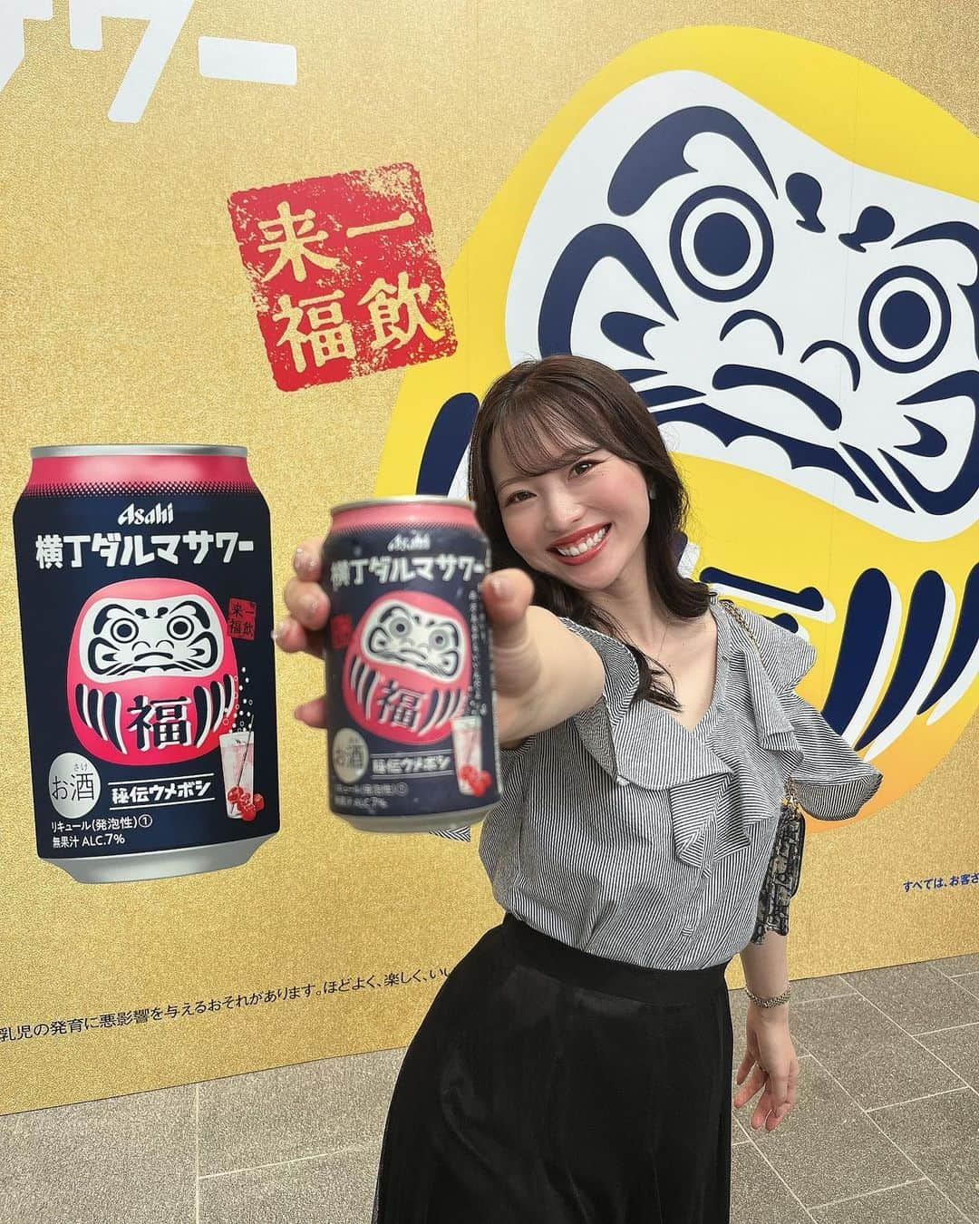 清里千聖さんのインスタグラム写真 - (清里千聖Instagram)「. #🍻 前回の投稿が消えてしまったので🥲🥲 再投稿です🙇🏼‍♀️💕 ⁡ 先週末 @asahibeer_jp 様にご招待いただき、 アサヒ横丁ダルマサワー試飲イベントに 行ってきました🥹🩵 ⁡ 朝から行列で会場が賑わっていました🤍 ⁡ 横丁ダルマサワーは東海北陸限定販売の お酒でさわやかさがありなつかしくやさしい 味わいでとても飲みやすかったです☺️💕💕 今日も暑かったので朝からぐびぐび 飲めちゃいました🫣❤️ 私の推しは秘伝ウメボシです🫶🏻💕 ⁡ みなさんもぜひダルマサワーで乾杯してみてね🥹🩵  #アサヒビール #アサヒ #asahibeer #asahi #横丁ダルマサワー #ダルマサワー #ダルマ #イベント #イベント情報#新製品#promotion ⁡ ⁡」7月26日 16時04分 - chiseikiyosato