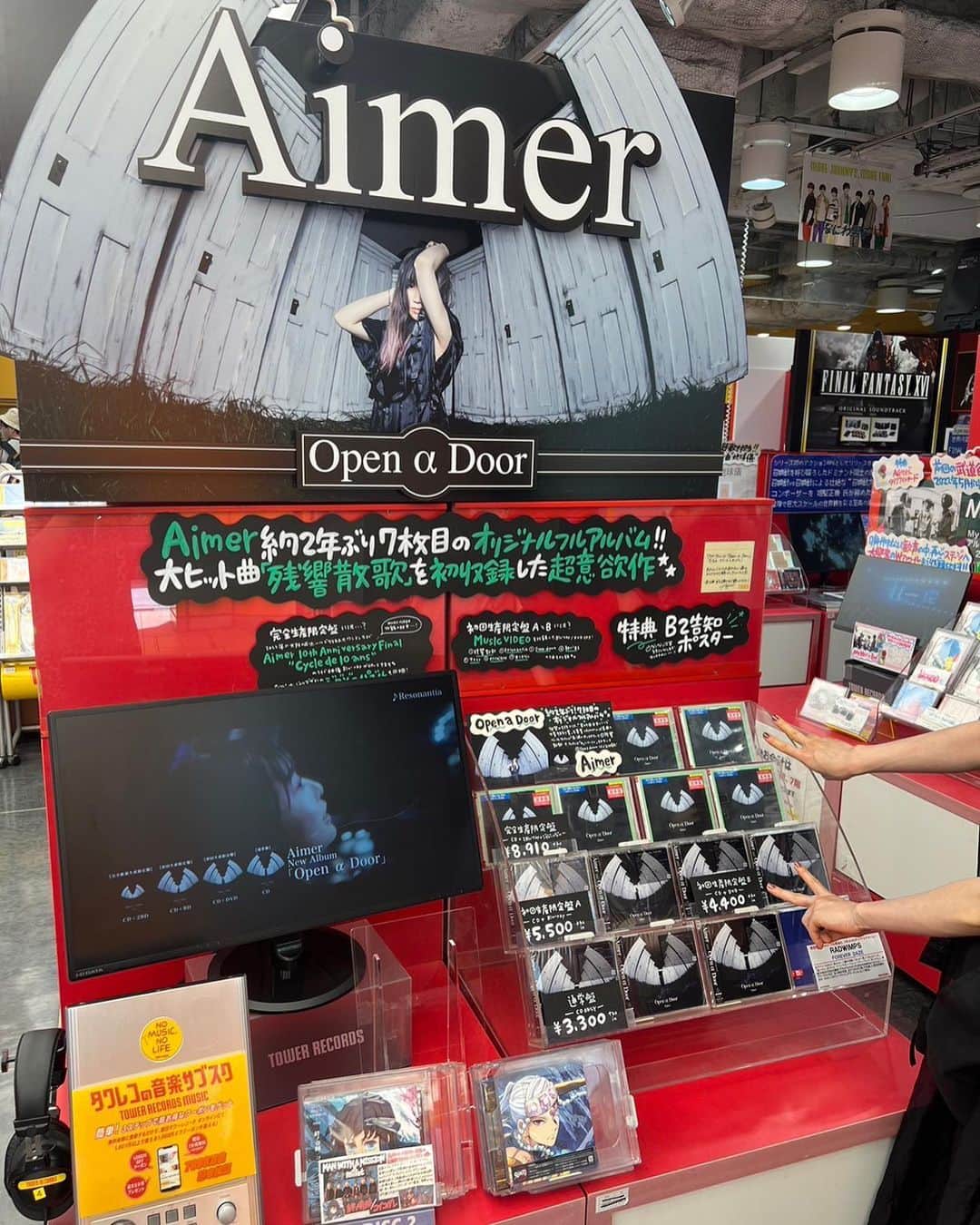 Aimerさんのインスタグラム写真 - (AimerInstagram)「⚯̫  @ SHIBUYA❤︎」7月26日 16時14分 - aimer_0907_official