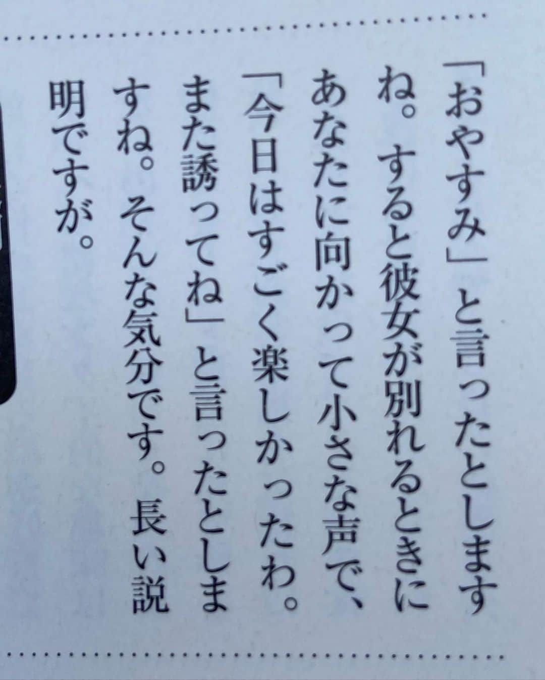 KEN KAGAMIさんのインスタグラム写真 - (KEN KAGAMIInstagram)「マラソンを完走した達成感は？ の質問に対しての村上春樹さんの答えが最高だな。」7月26日 16時19分 - kenkagami