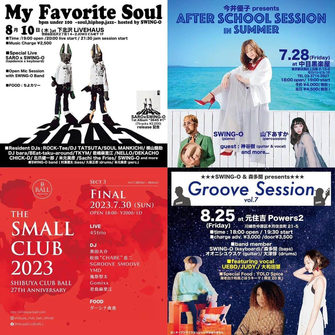 SWING-O a.k.a. 45のインスタグラム