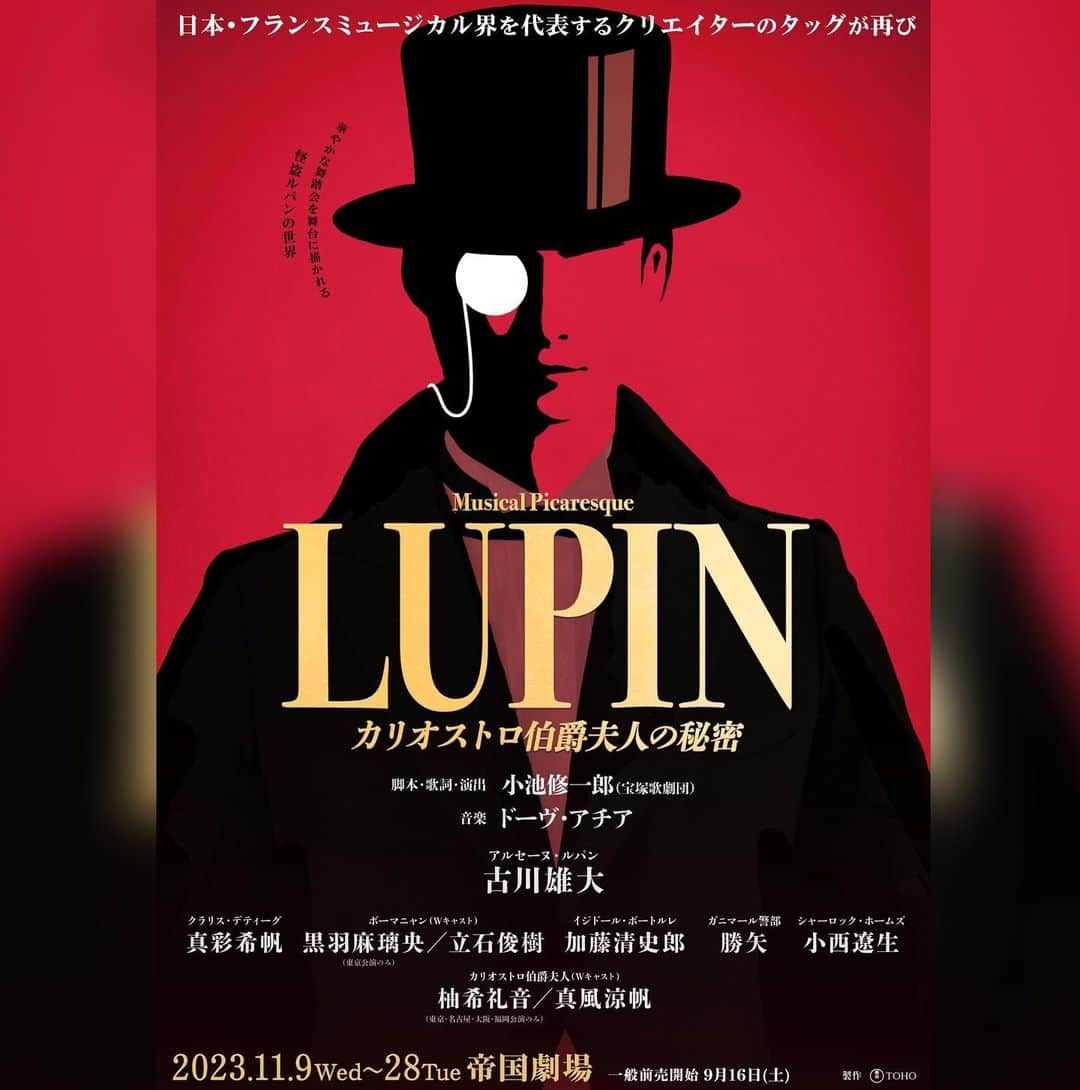 小西遼生さんのインスタグラム写真 - (小西遼生Instagram)「帝劇11月公演ミュージカル・ピカレスク 『LUPIN ～カリオストロ伯爵夫人の秘密～』  扮装ビジュアルが公開されました カメラマンのレスリーキー氏とのセッションは刺激的で楽しかった  https://www.tohostage.com/lupin/cast.html  私は #シャーロックホームズ 役で出演いたします  #LUPIN #lesliekee  #sherlock  #sherlockholmes」7月26日 16時53分 - ryosei_konishi_official