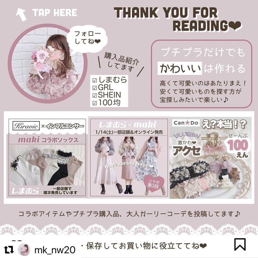 GRLさんのインスタグラム写真 - (GRLInstagram)「【👆画像をタップすると購入できるよ👆】 @mk_nw20 さん にGRL商品着用して頂いております💕 ありがとうございます✨ . @grl_official #グレイル #grl #プチプラ #ootd #fashion #プチプラコーデ #outfit #ファッション #可愛い #かわいい #コーデ #コーディネート #cute #大人カジュアル #カジュアルコーデ #GRL購入品 #グレイル購入品 #購入品 #grlコーデ #グレイルコーデ #ミュール #スポーツサンダル #ダッドスニーカー」7月26日 17時00分 - grl_official