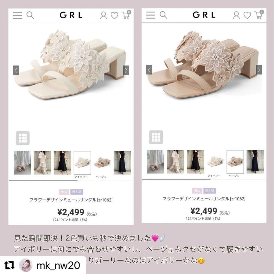 GRLさんのインスタグラム写真 - (GRLInstagram)「【👆画像をタップすると購入できるよ👆】 @mk_nw20 さん にGRL商品着用して頂いております💕 ありがとうございます✨ . @grl_official #グレイル #grl #プチプラ #ootd #fashion #プチプラコーデ #outfit #ファッション #可愛い #かわいい #コーデ #コーディネート #cute #大人カジュアル #カジュアルコーデ #GRL購入品 #グレイル購入品 #購入品 #grlコーデ #グレイルコーデ #ミュール #スポーツサンダル #ダッドスニーカー」7月26日 17時00分 - grl_official